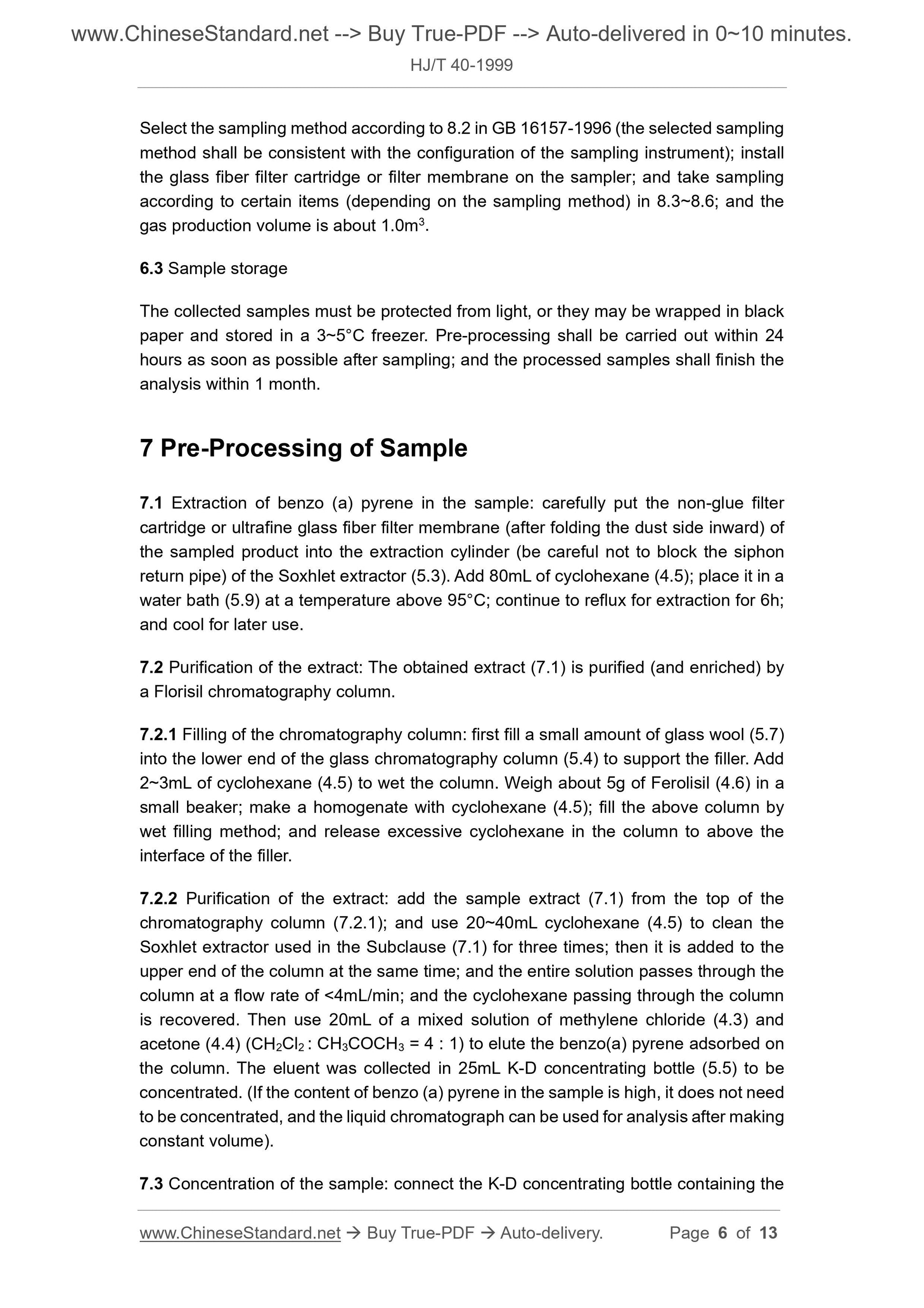 HJ/T 40-1999 Page 5