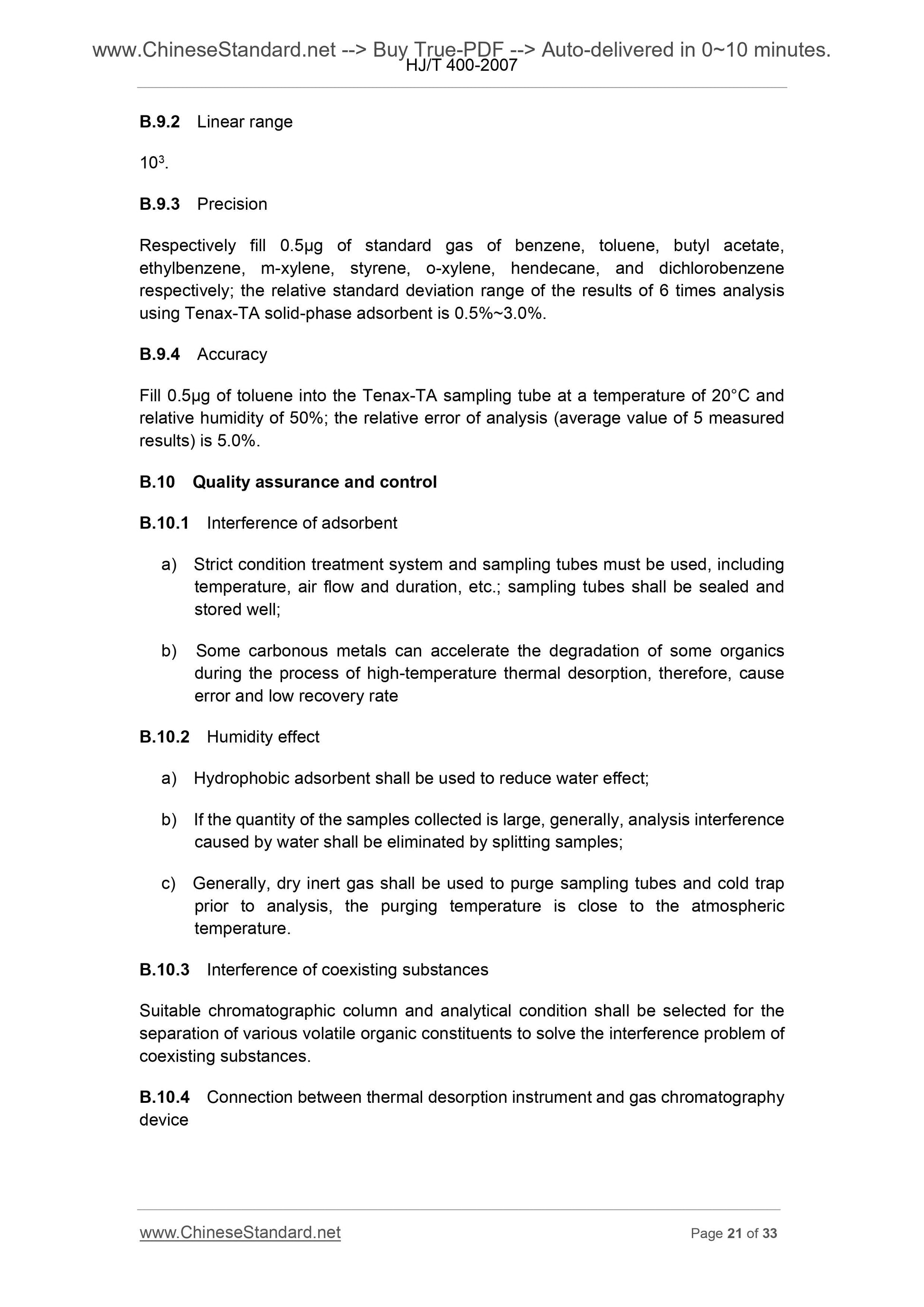 HJ/T 400-2007 Page 11