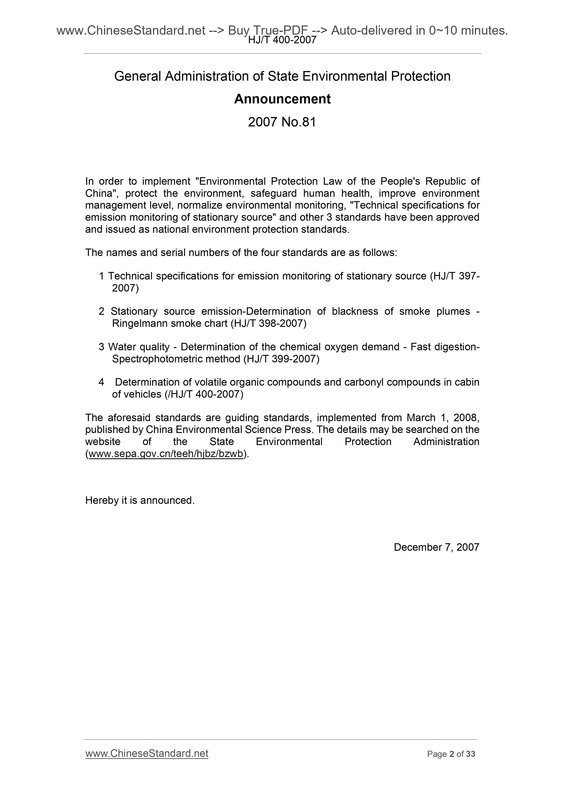 HJ/T 400-2007 Page 2