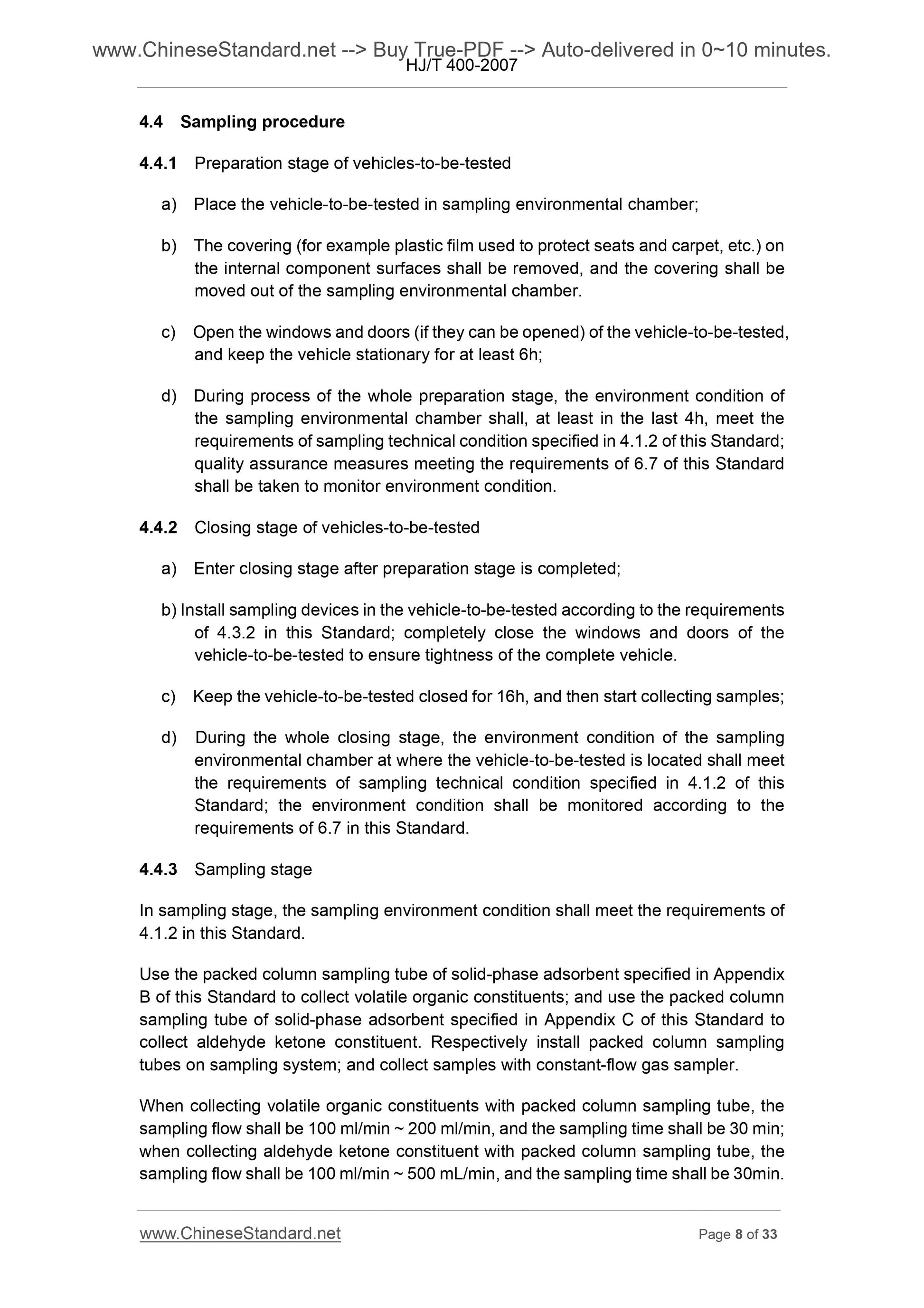 HJ/T 400-2007 Page 6