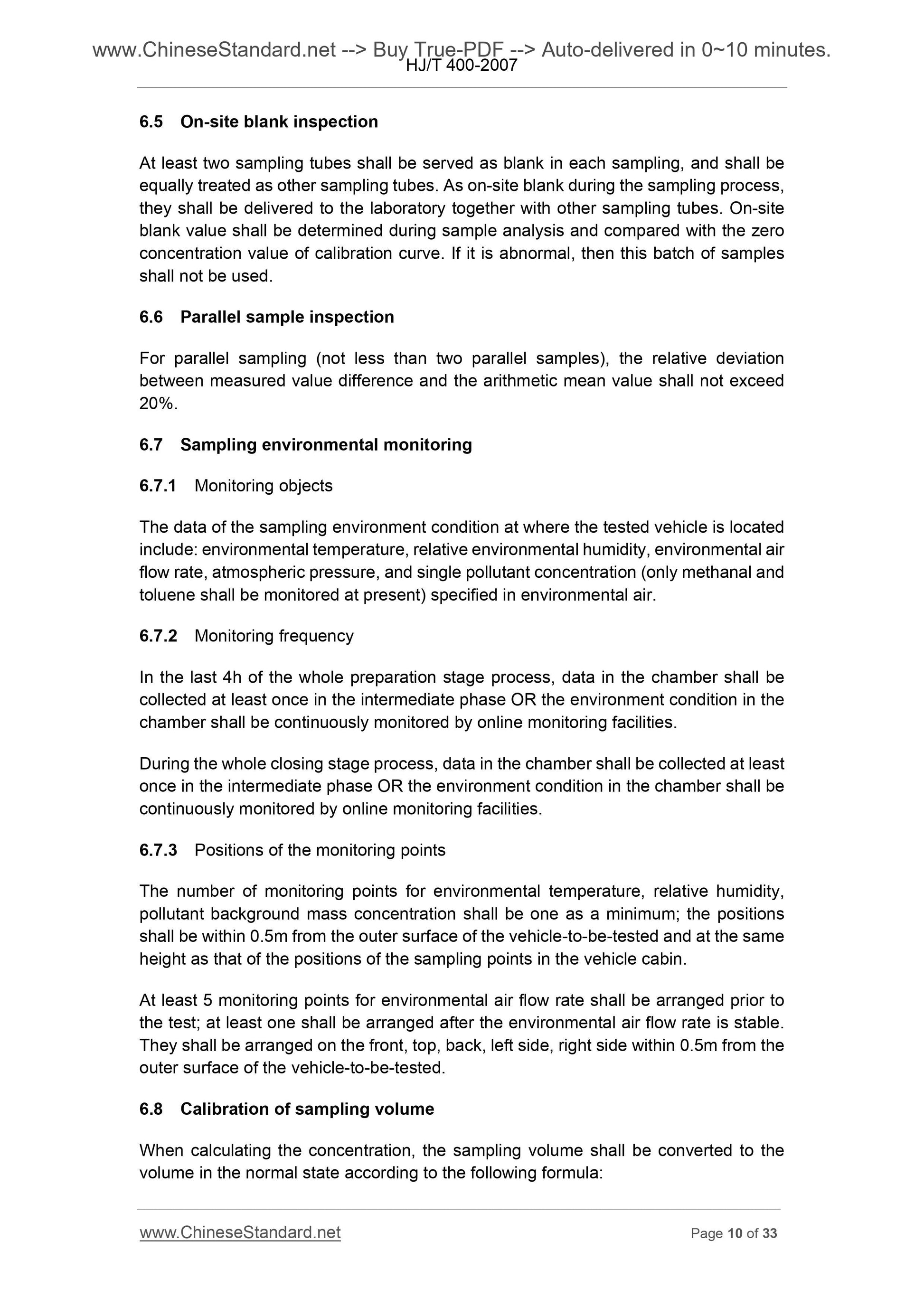 HJ/T 400-2007 Page 7