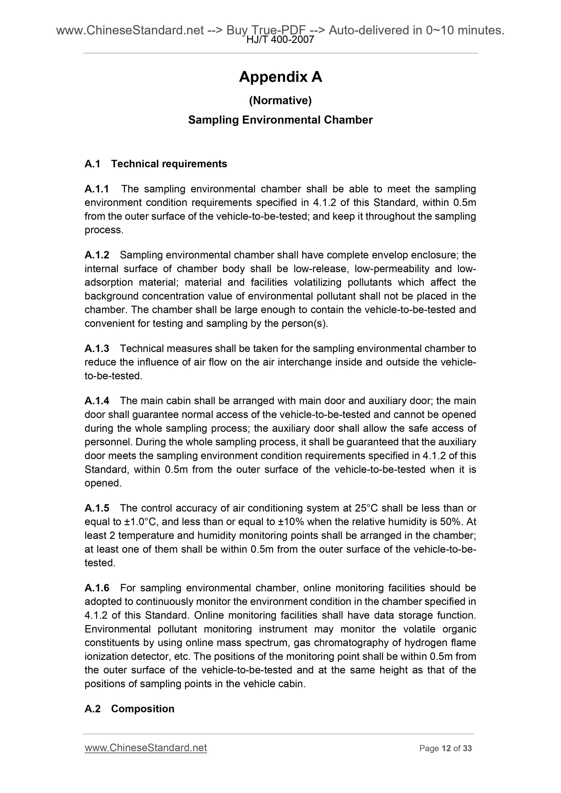 HJ/T 400-2007 Page 8
