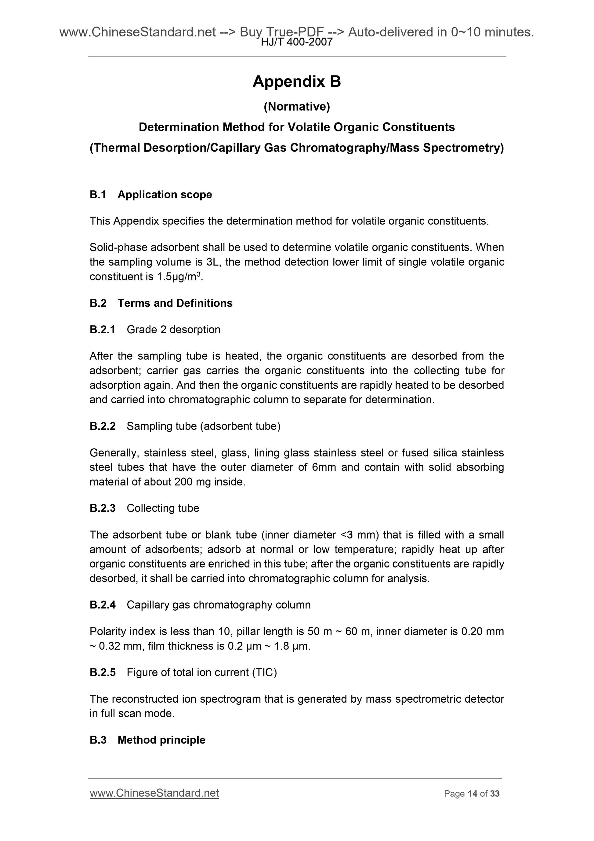 HJ/T 400-2007 Page 9