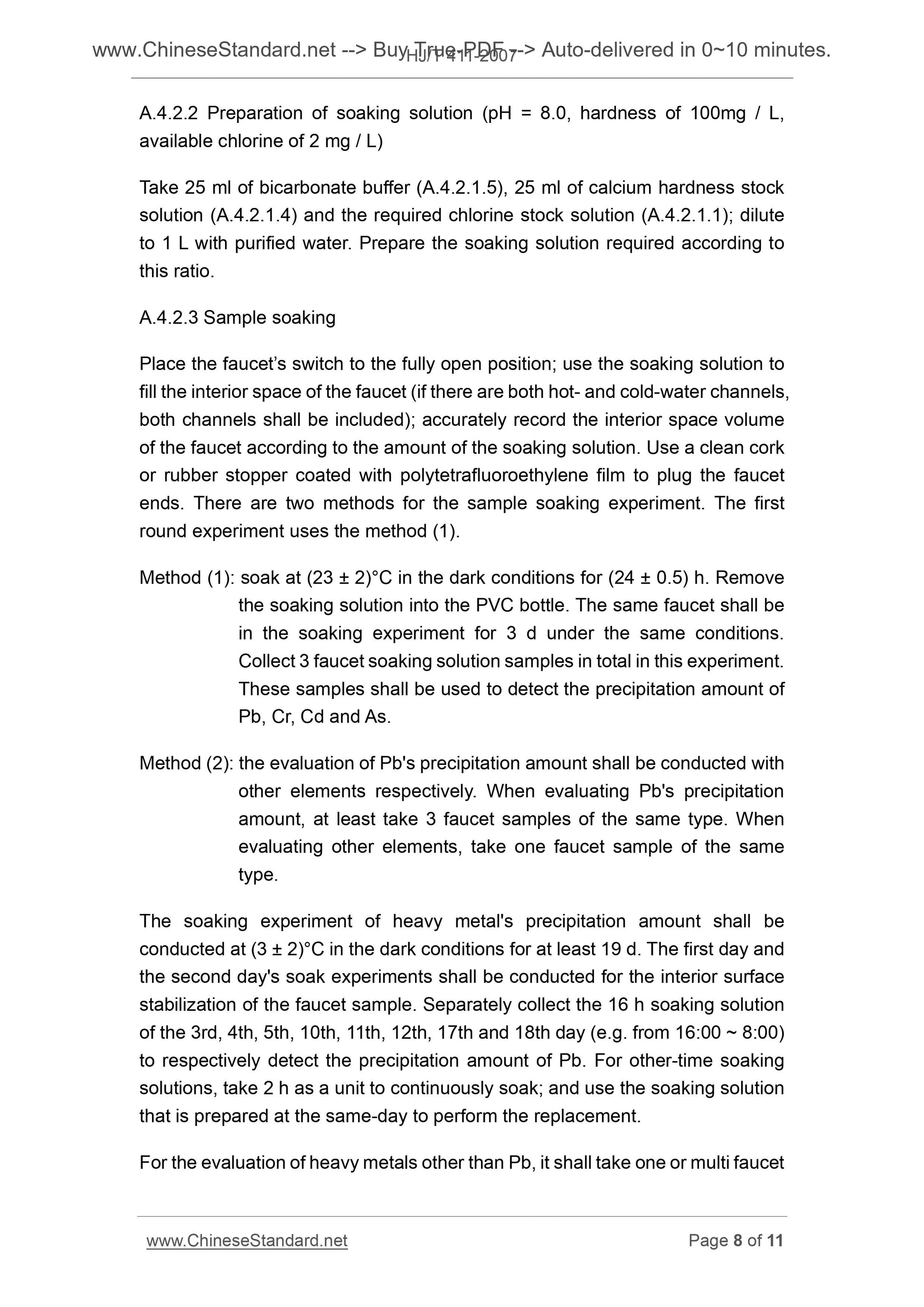 HJ/T 411-2007 Page 6