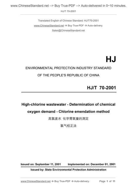 HJ/T 70-2001 Page 1