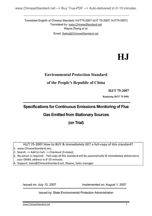 HJ/T 75-2007 Page 1