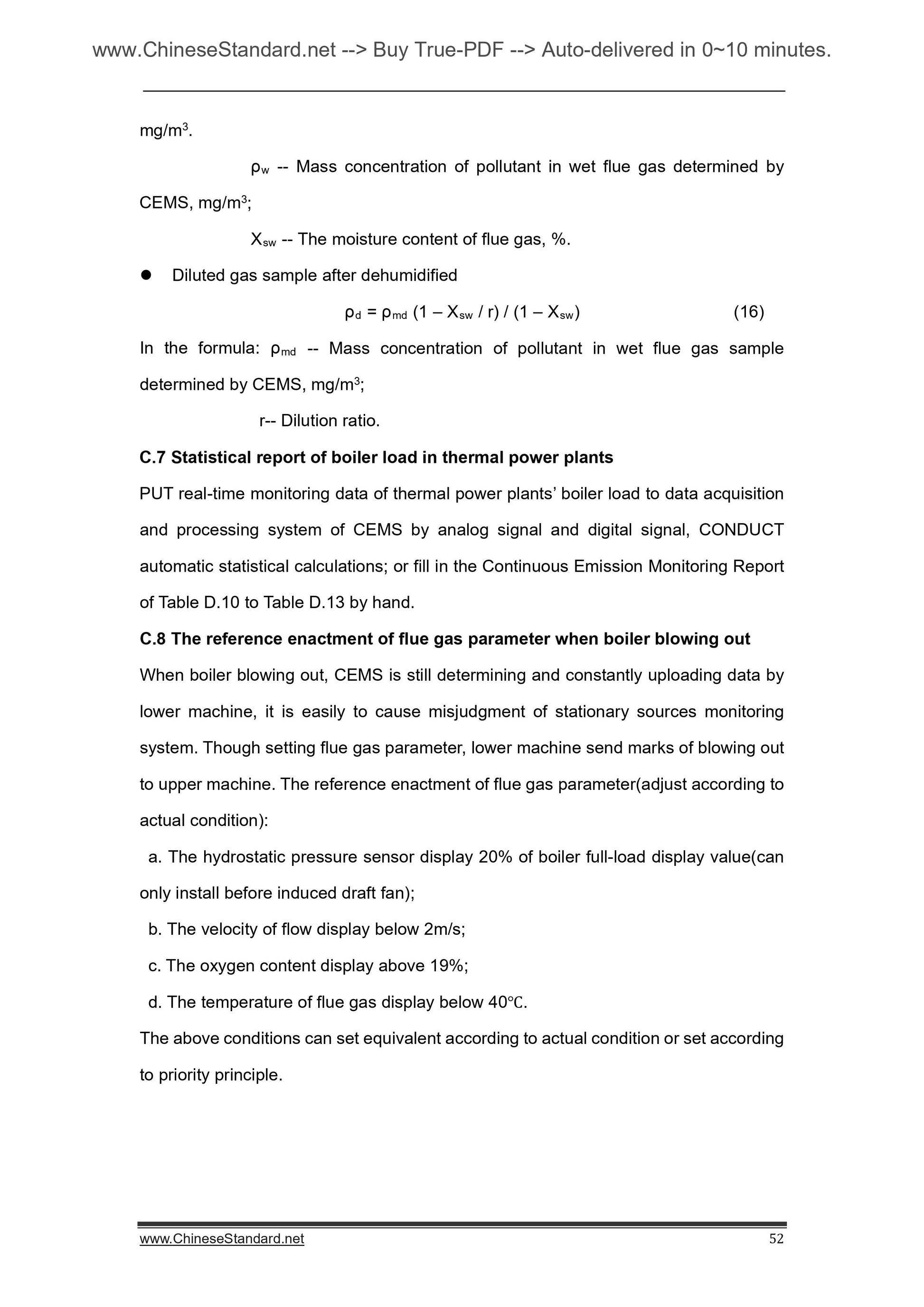 HJ/T 75-2007 Page 10