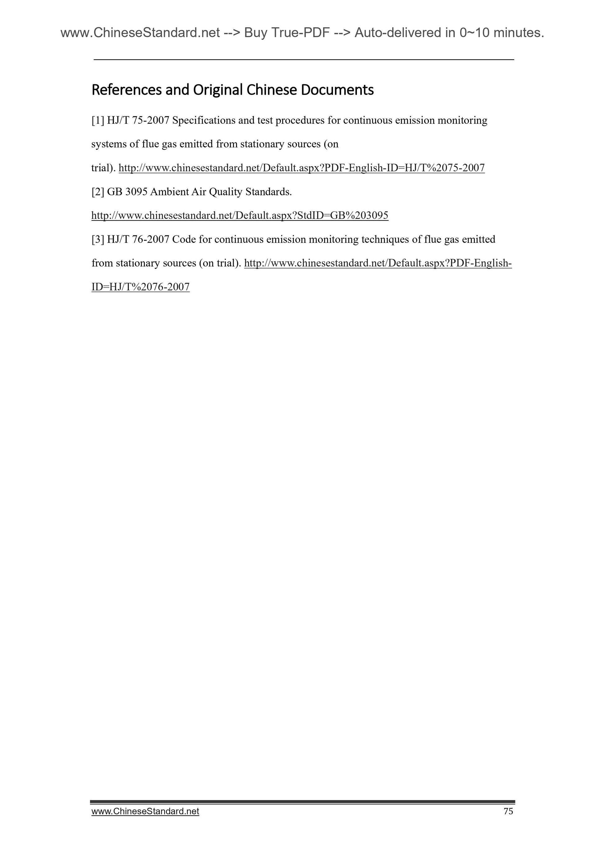 HJ/T 75-2007 Page 12