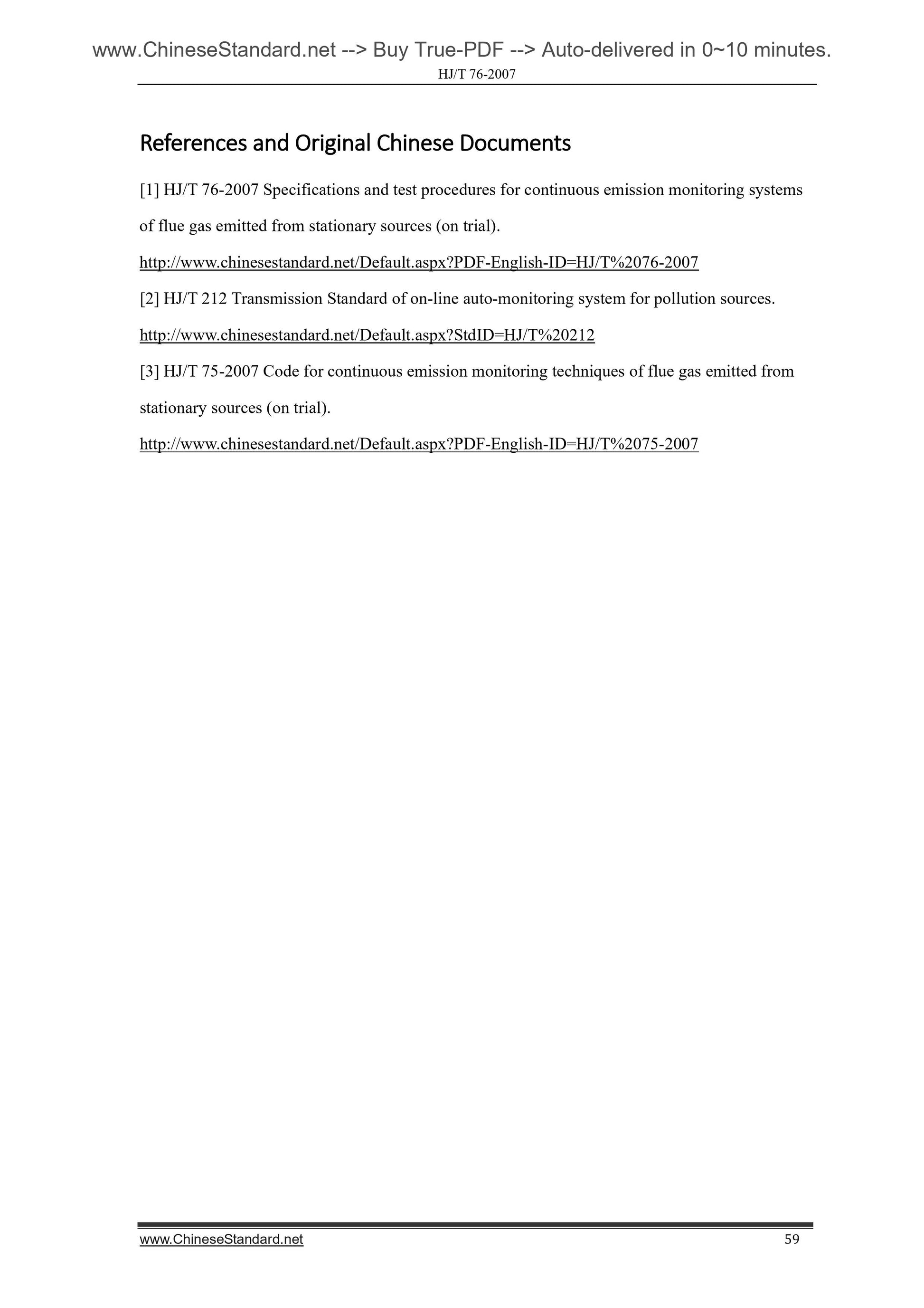 HJ/T 76-2007 Page 9