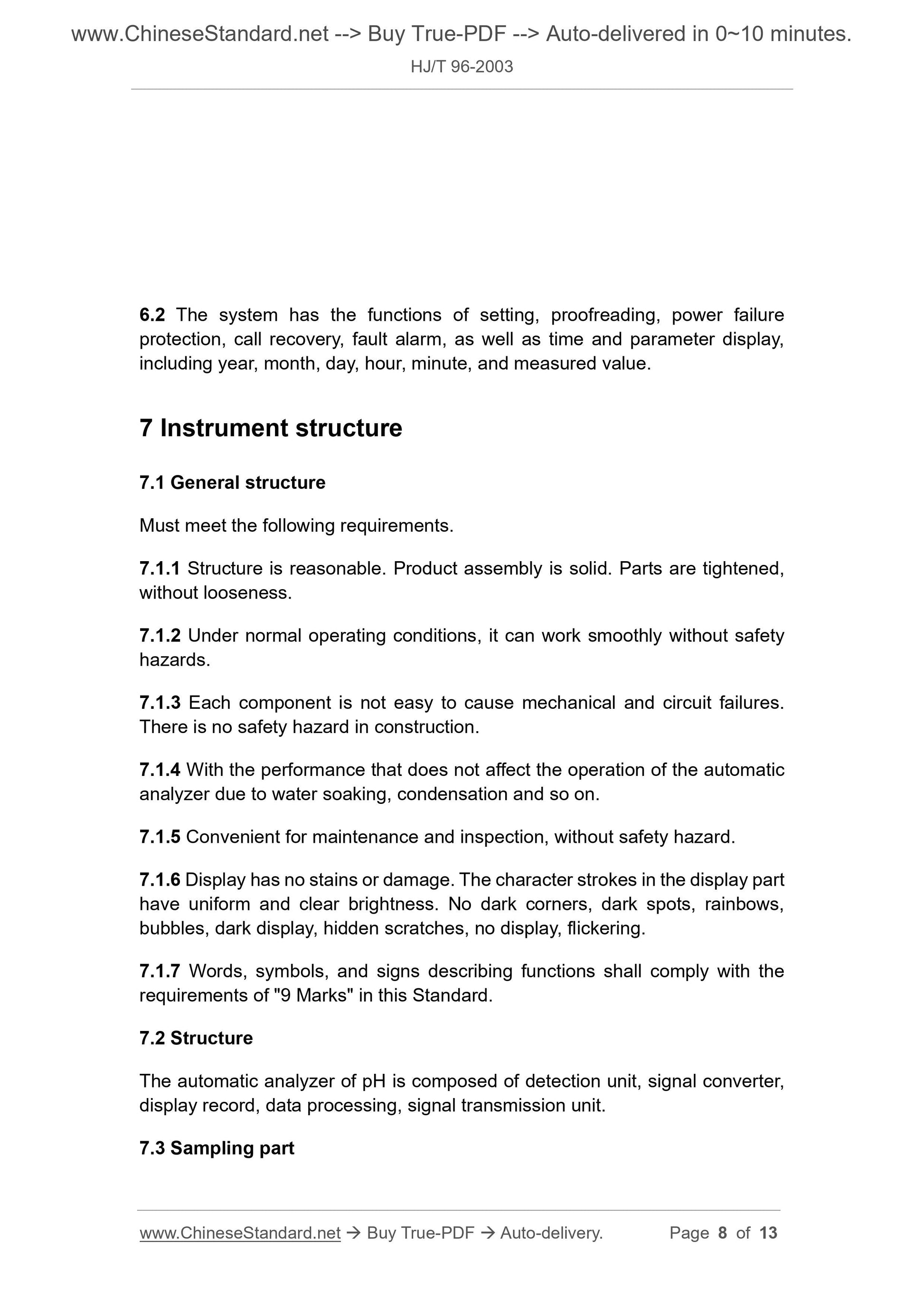 HJ/T 96-2003 Page 4