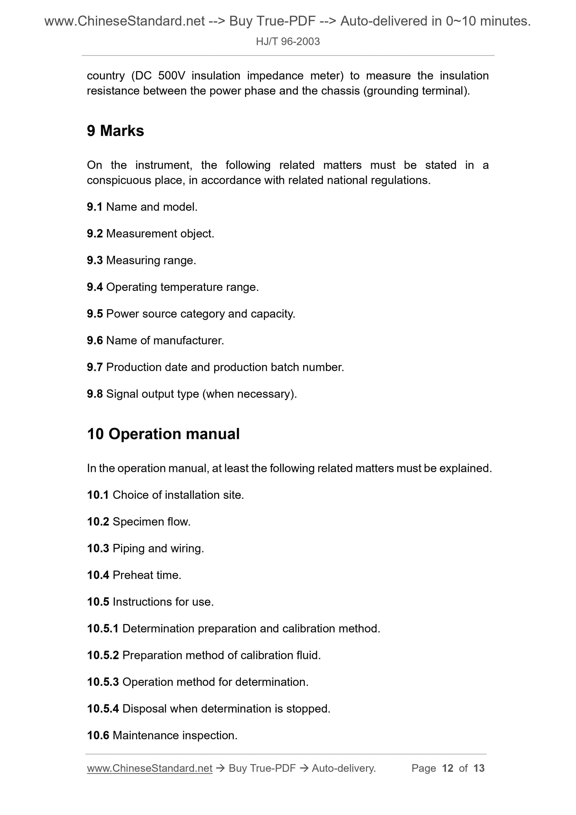 HJ/T 96-2003 Page 6