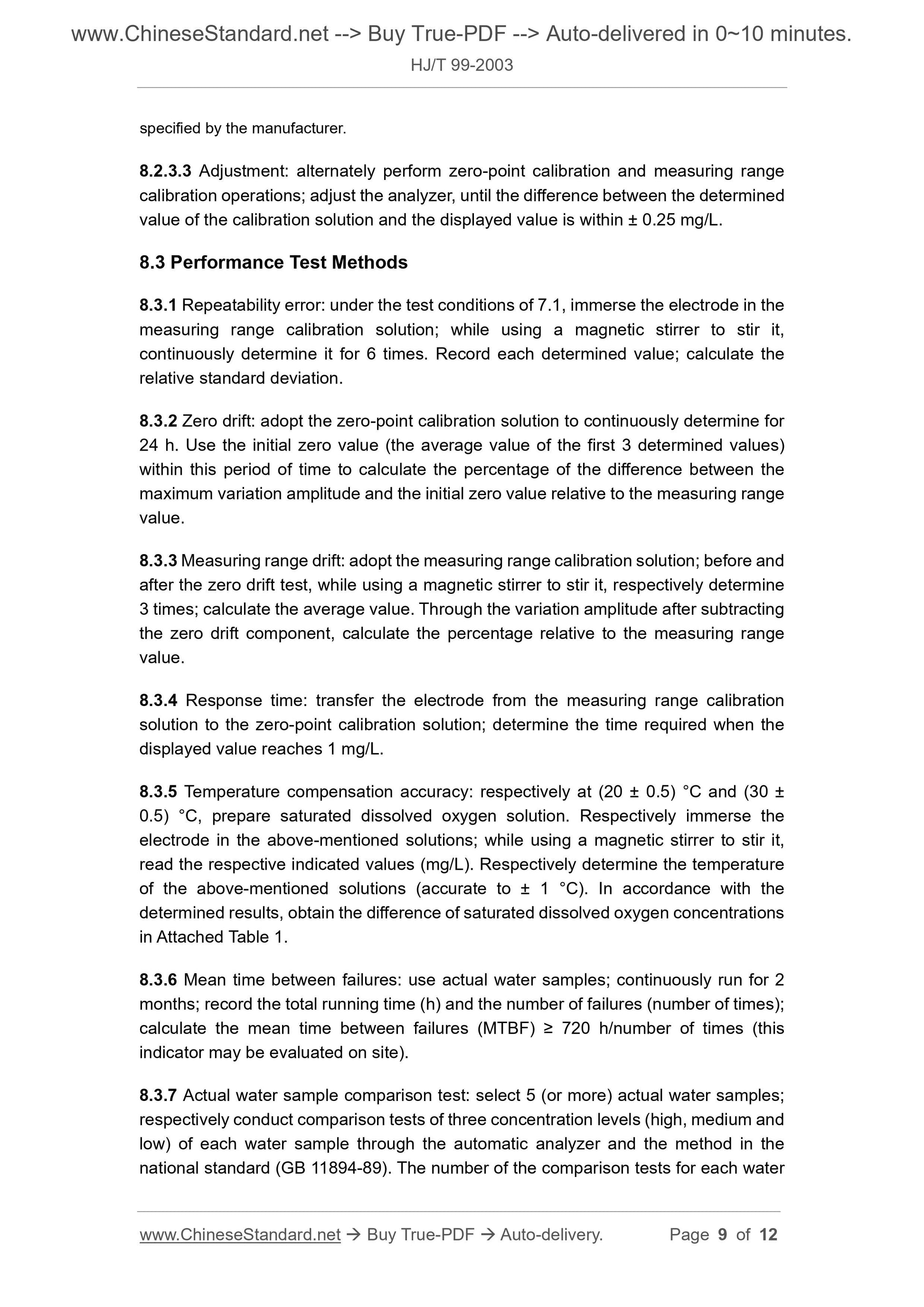 HJ/T 99-2003 Page 5