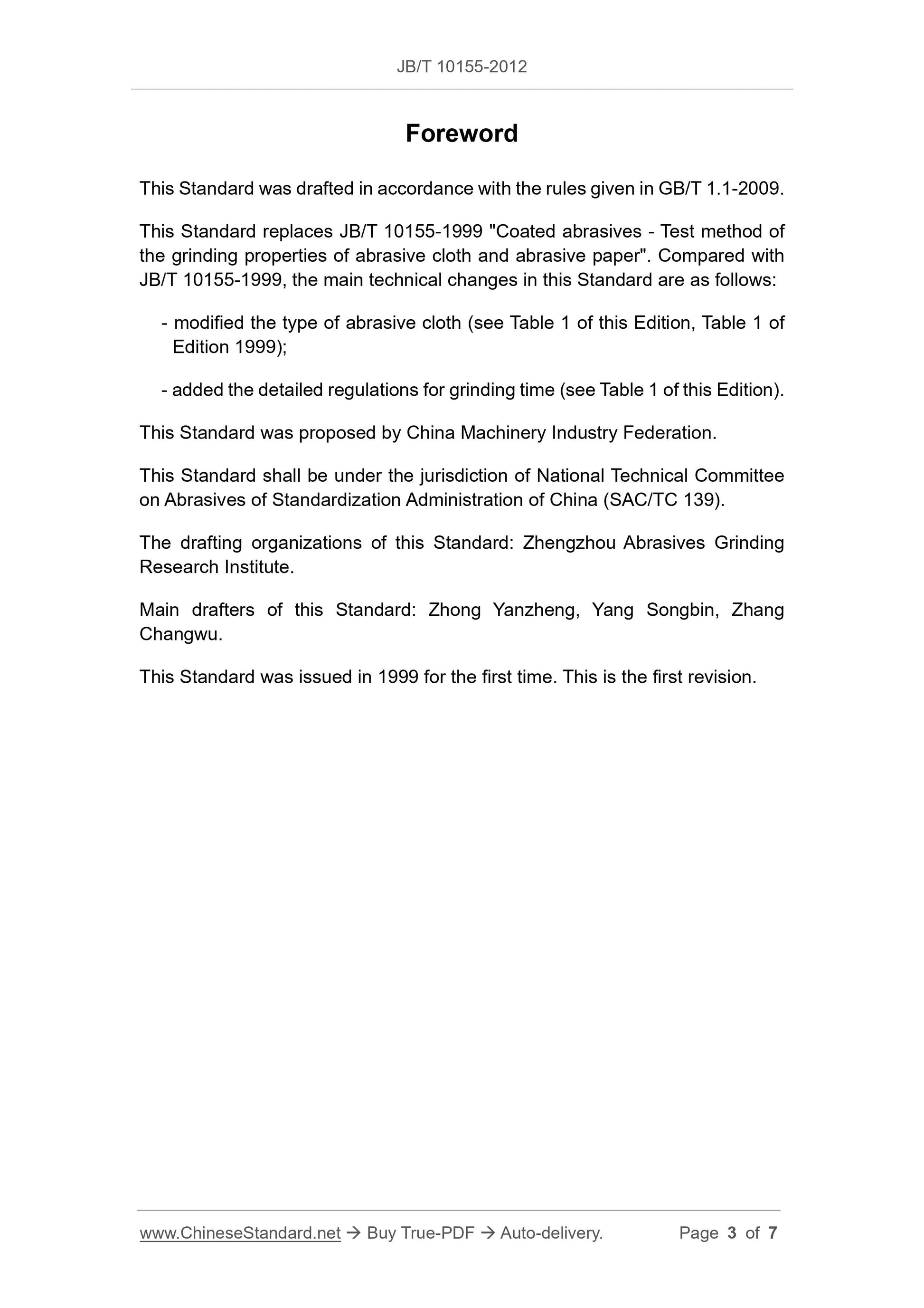 JB/T 10155-2012 Page 3