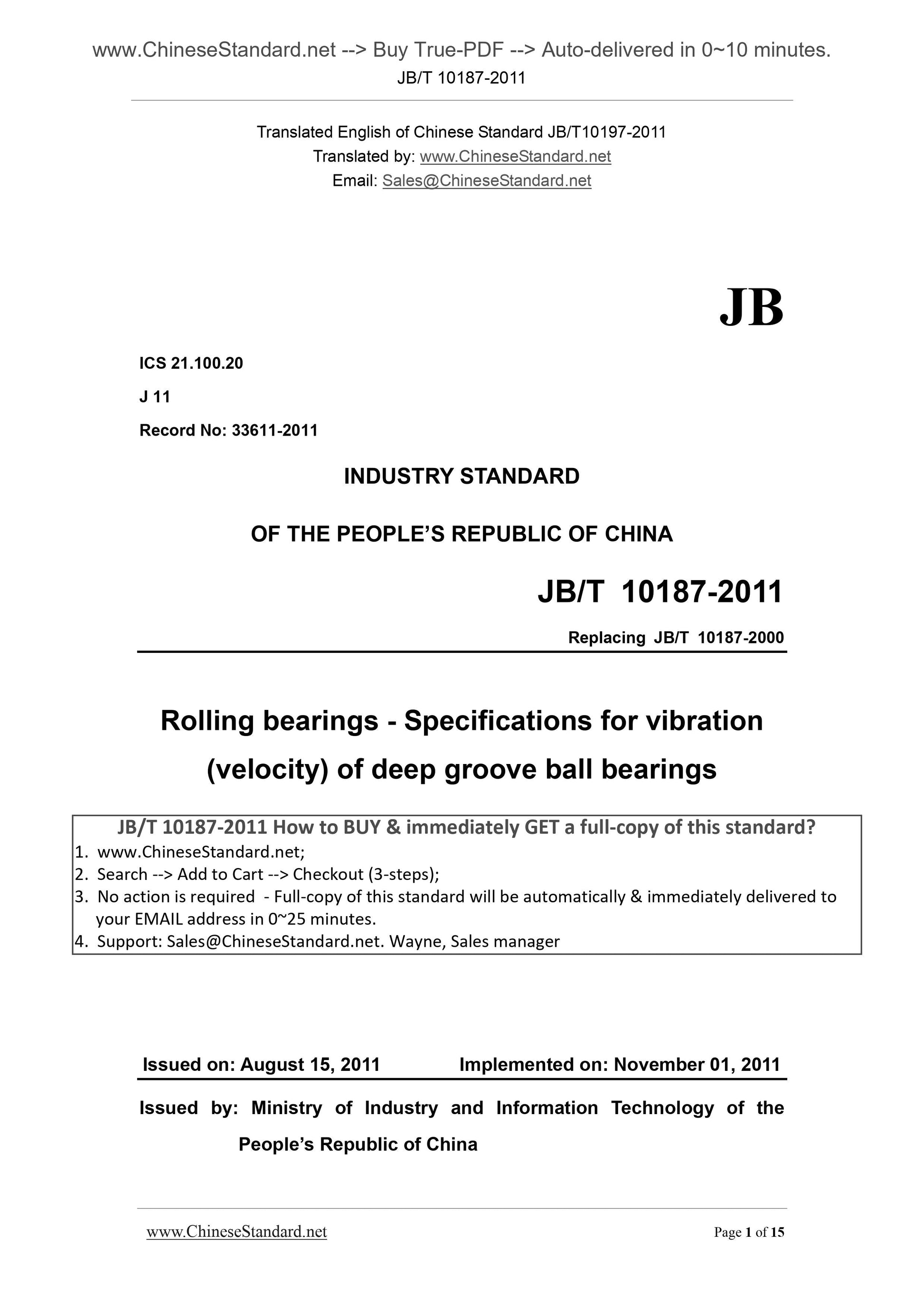 JB/T 10187-2011 Page 1