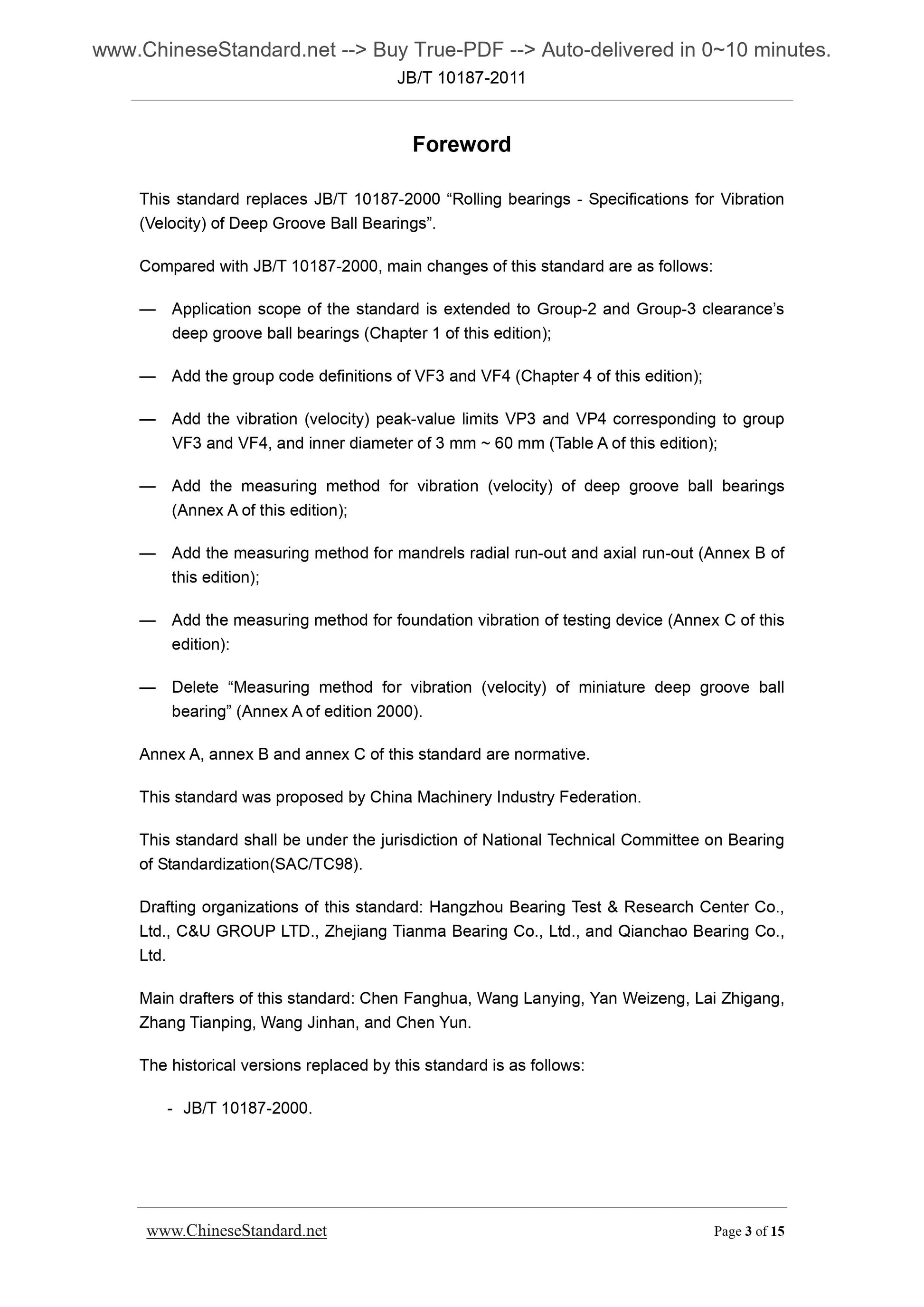 JB/T 10187-2011 Page 3