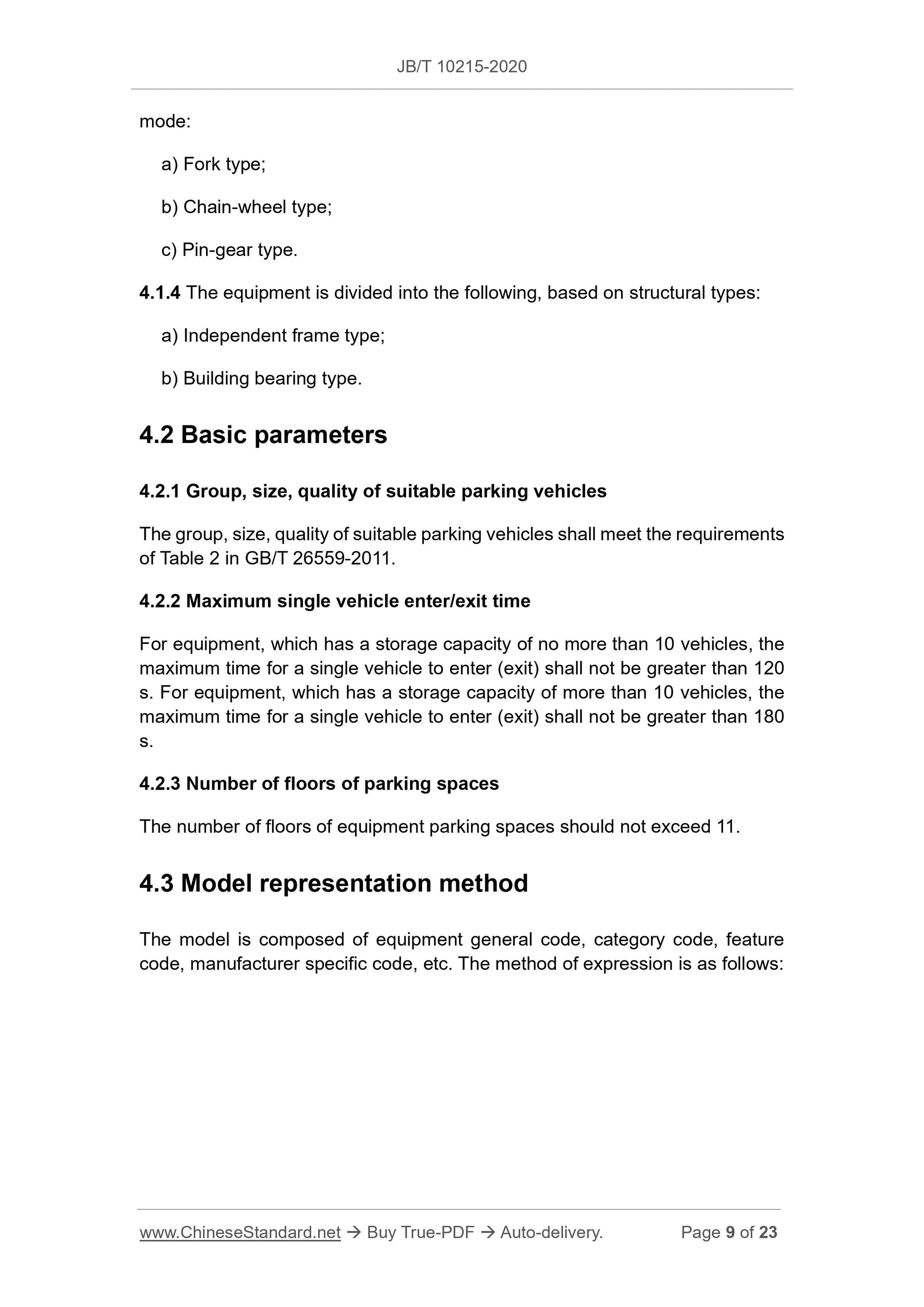 JB/T 10215-2020 Page 5