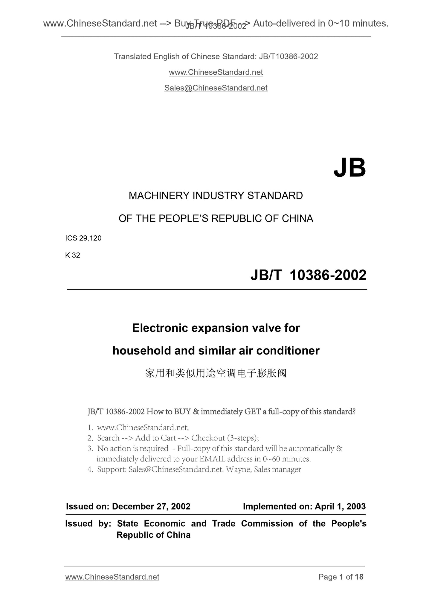 JB/T 10386-2002 Page 1