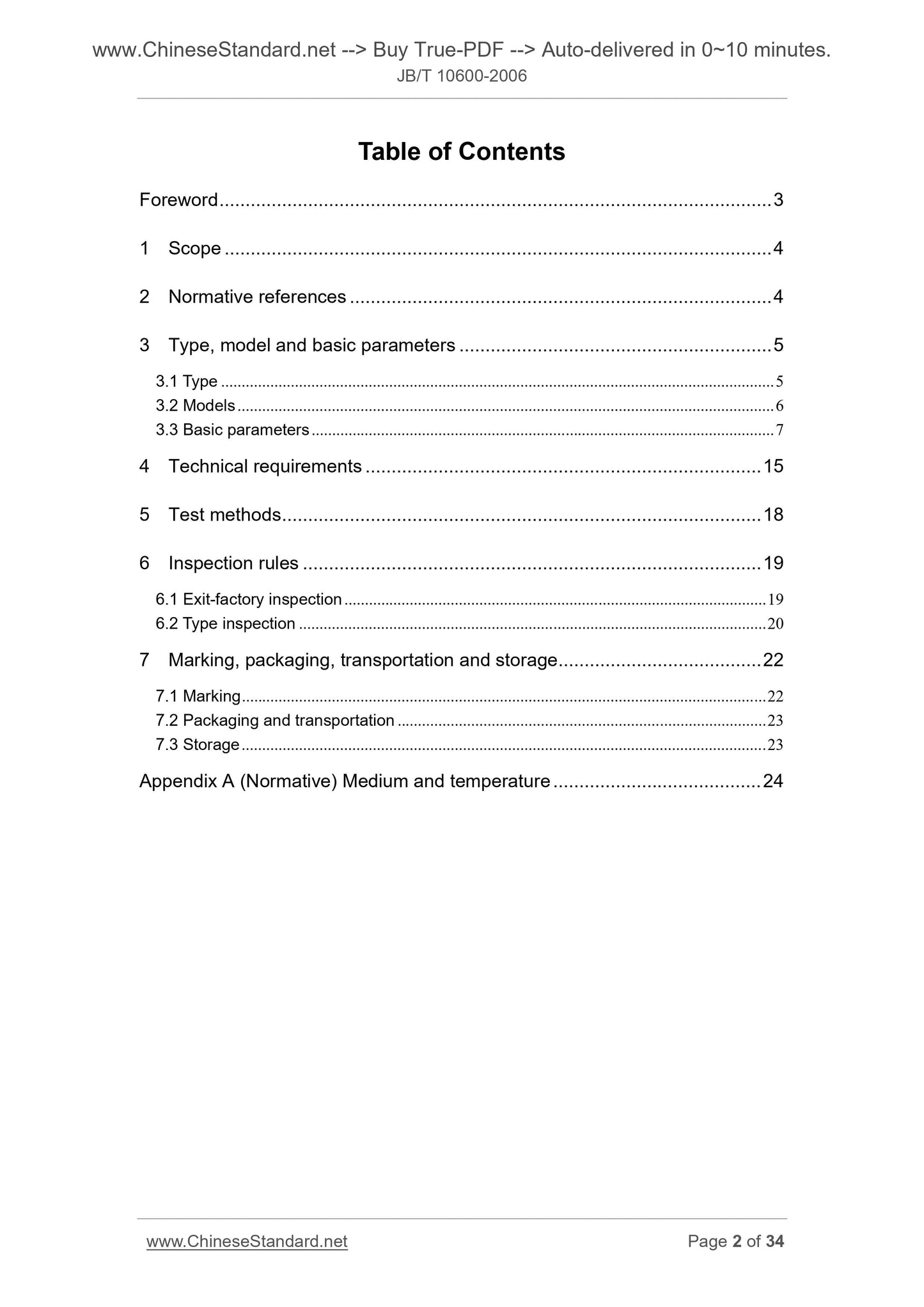 JB/T 10600-2006 Page 2