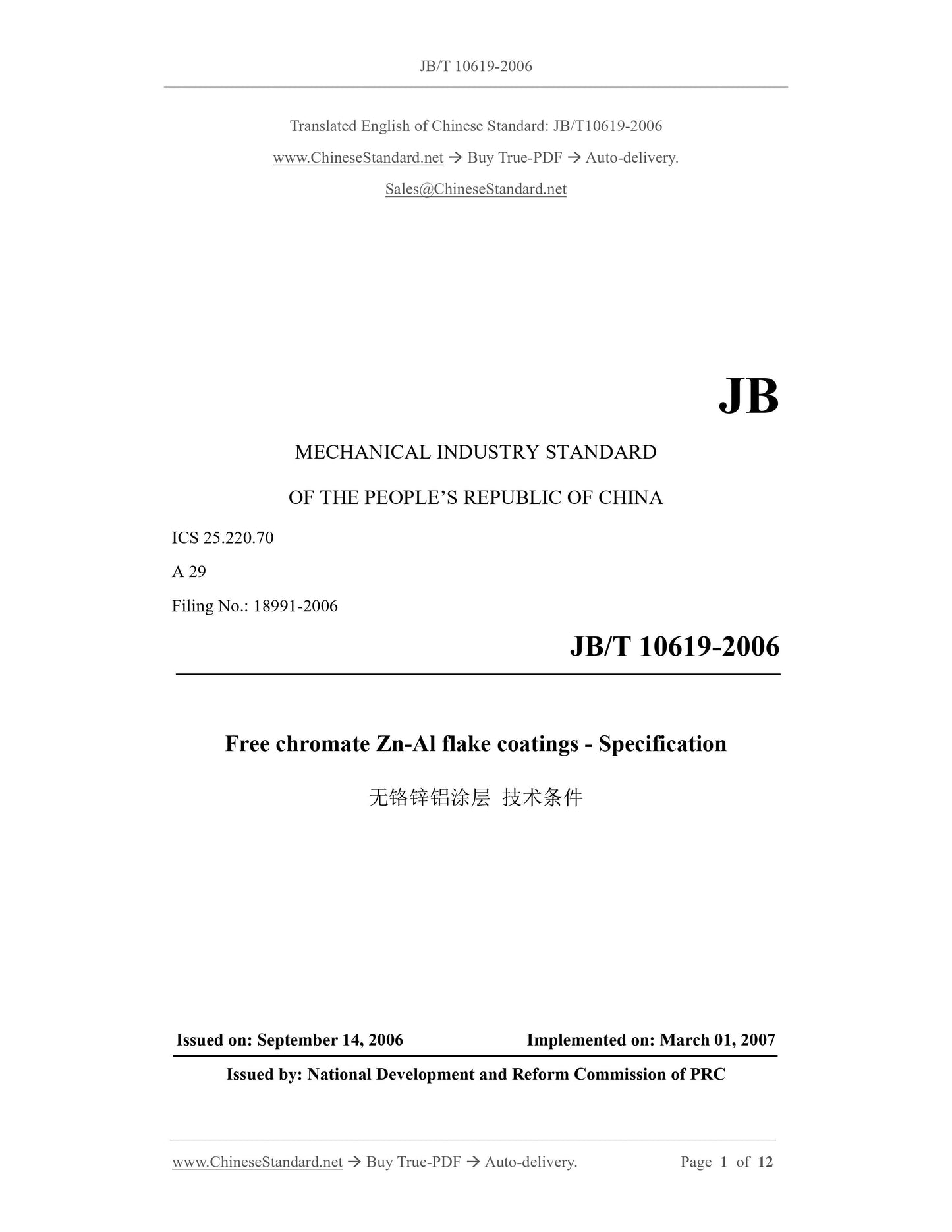 JB/T 10619-2006 Page 1