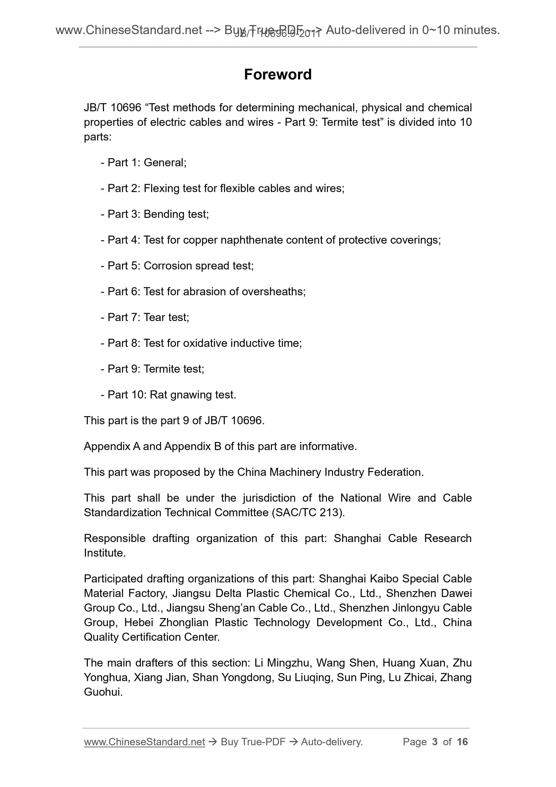 JB/T 10696.9-2011 Page 3