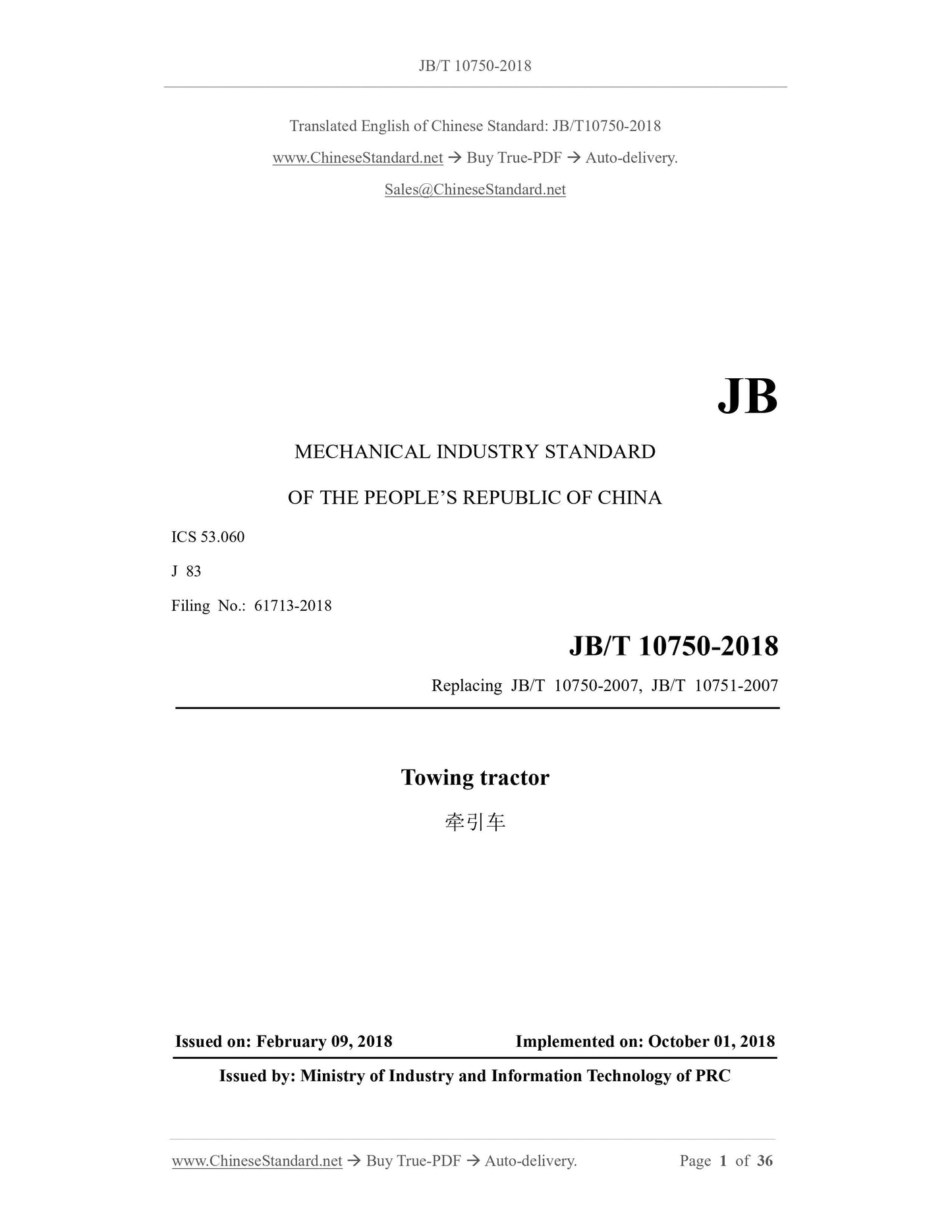 JB/T 10750-2018 Page 1