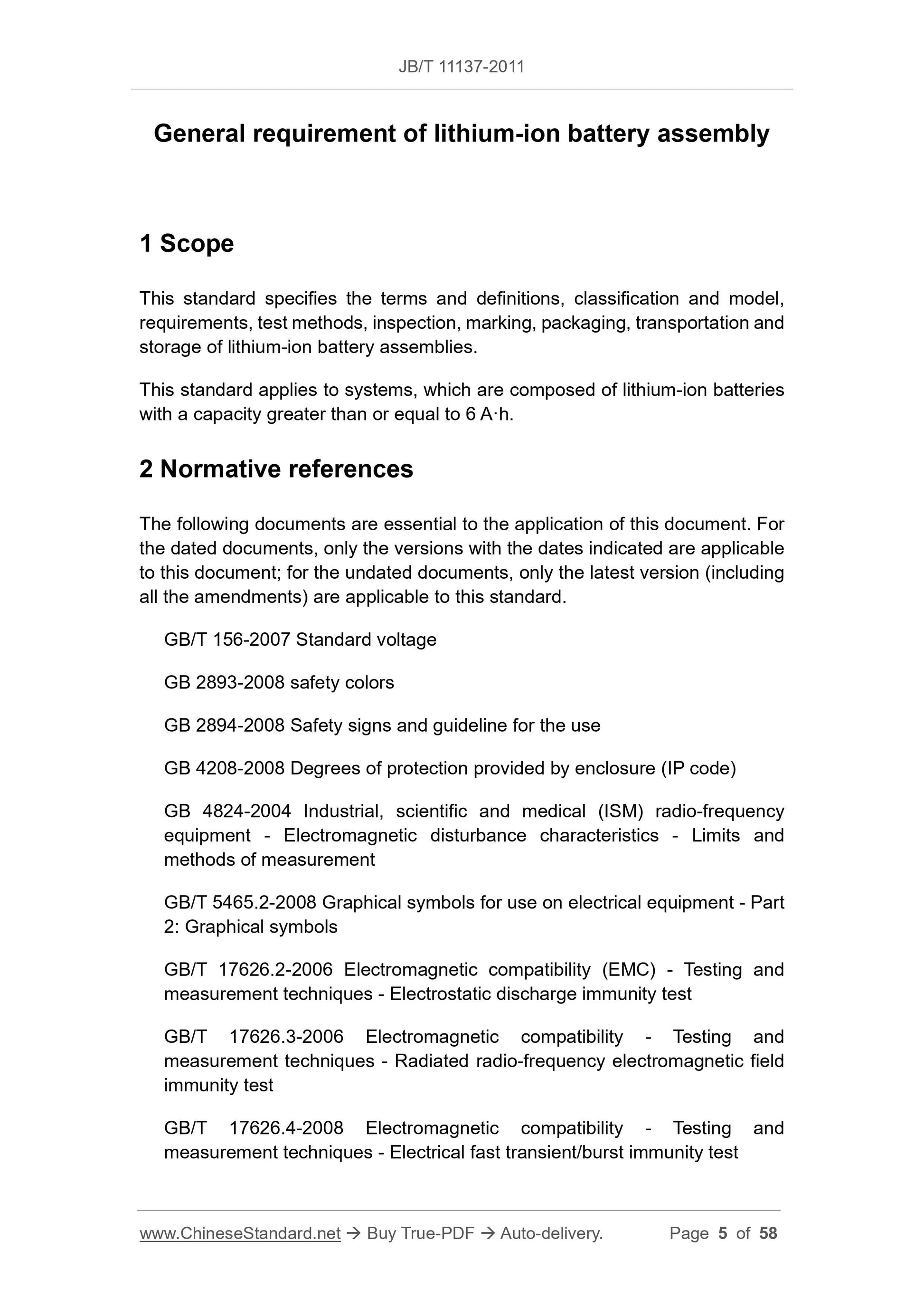 JB/T 11137-2011 Page 4