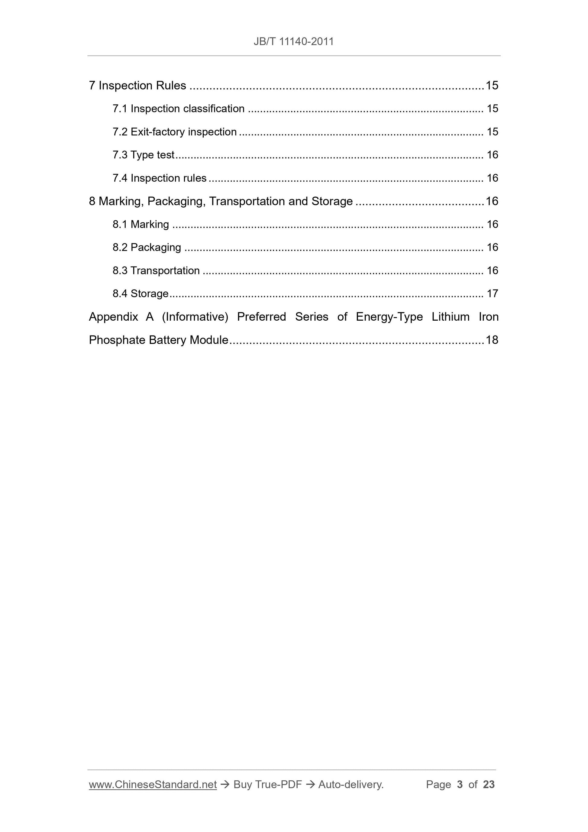 JB/T 11140-2011 Page 3