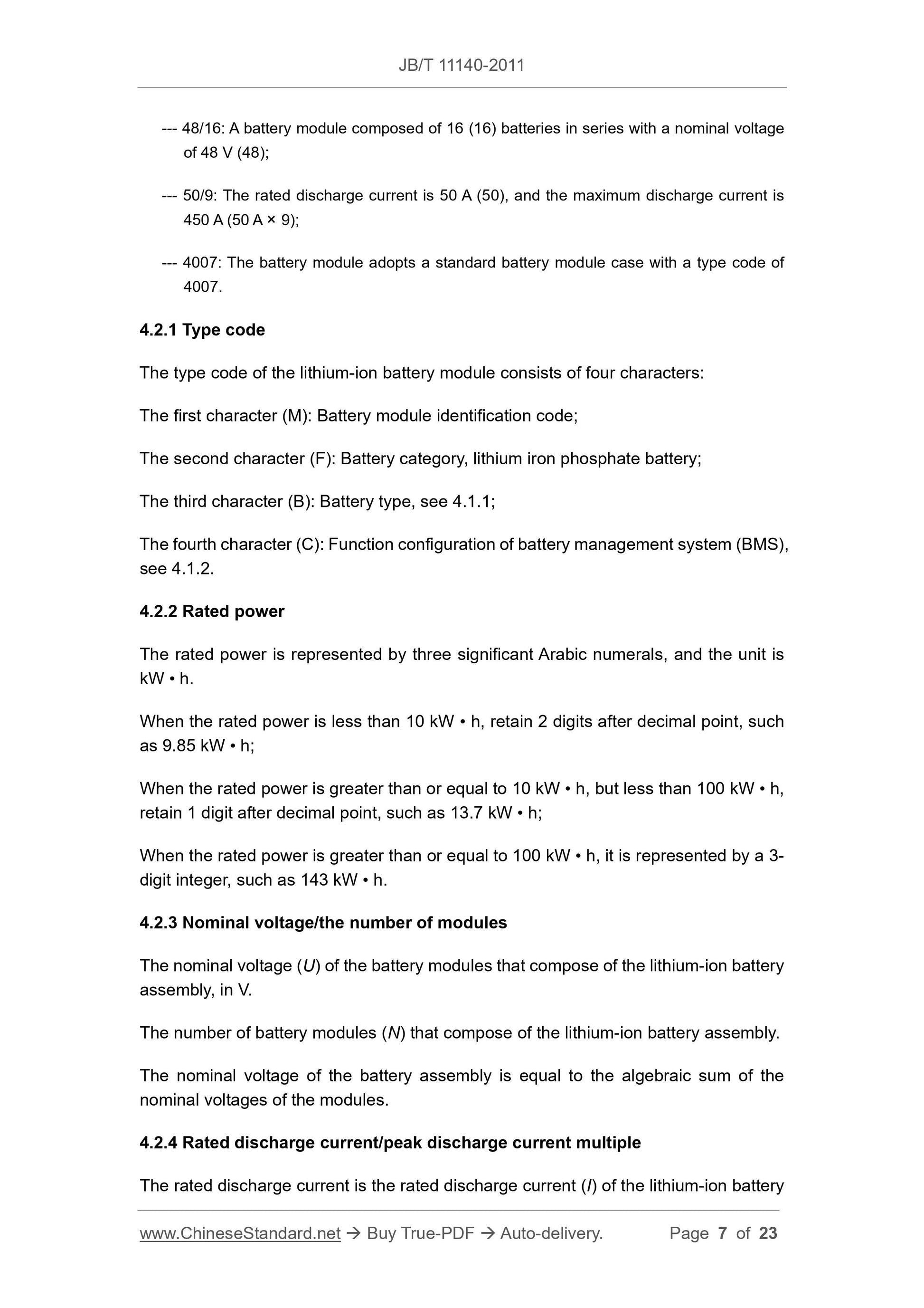 JB/T 11140-2011 Page 5