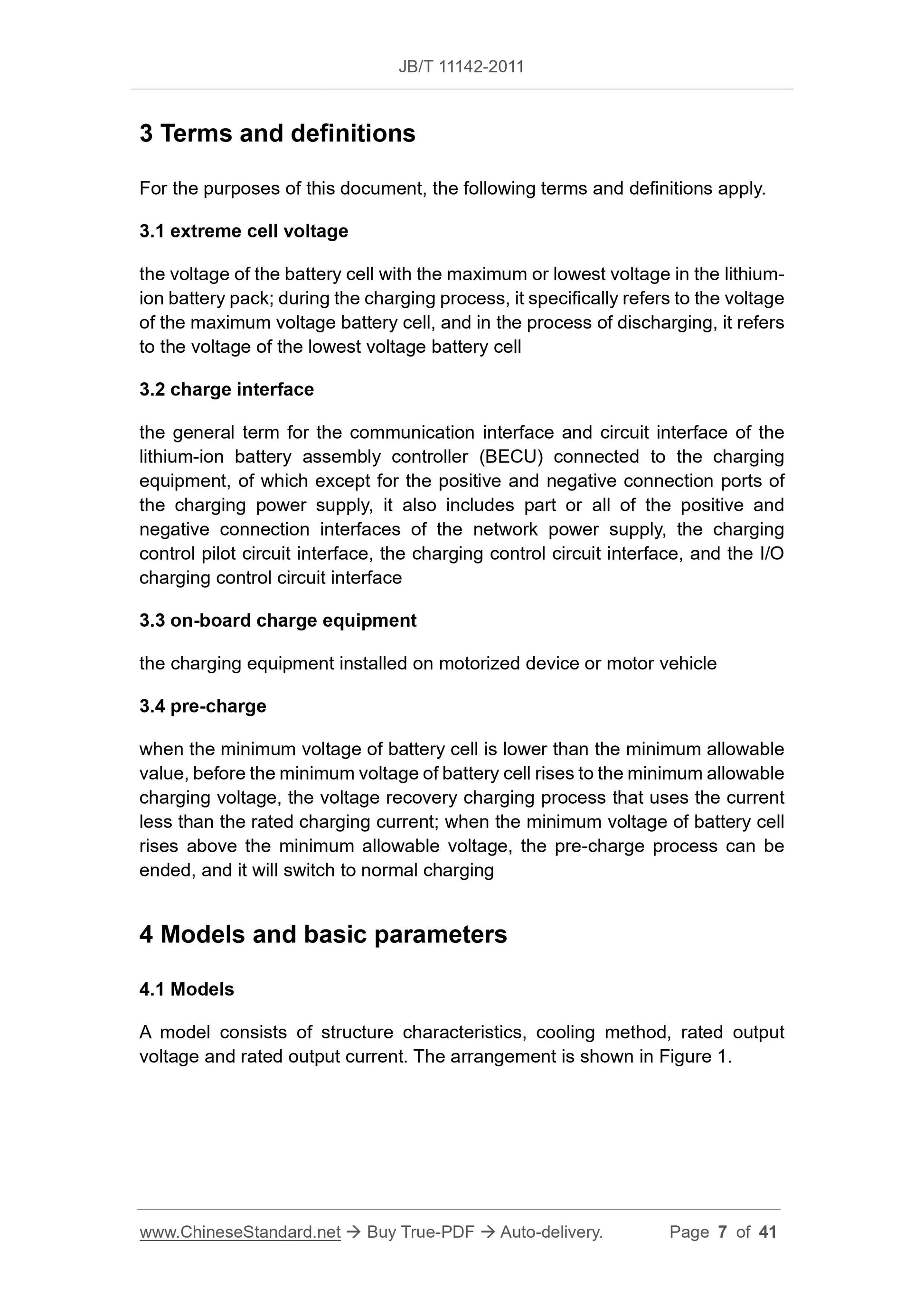 JB/T 11142-2011 Page 5