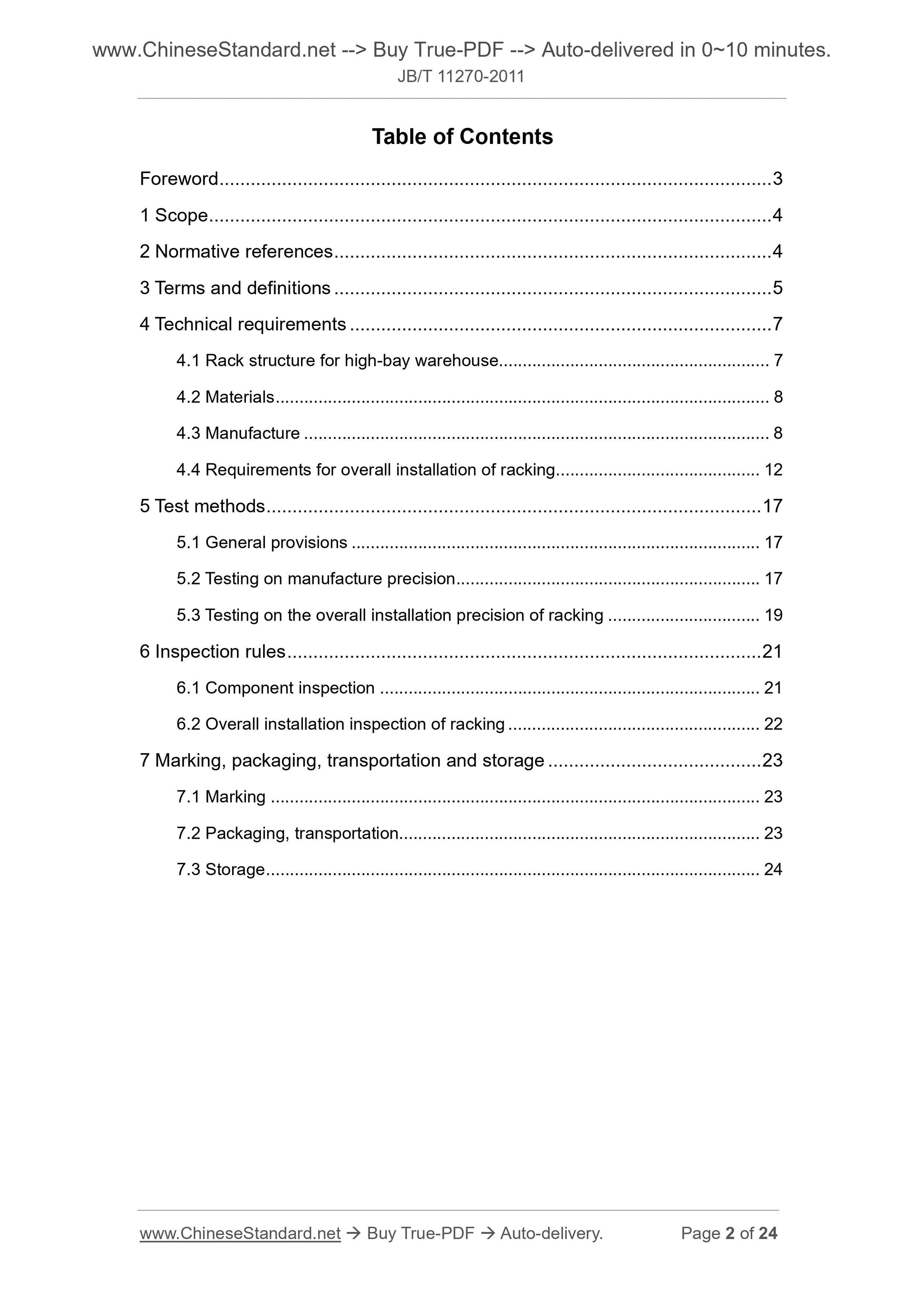 JB/T 11270-2011 Page 2
