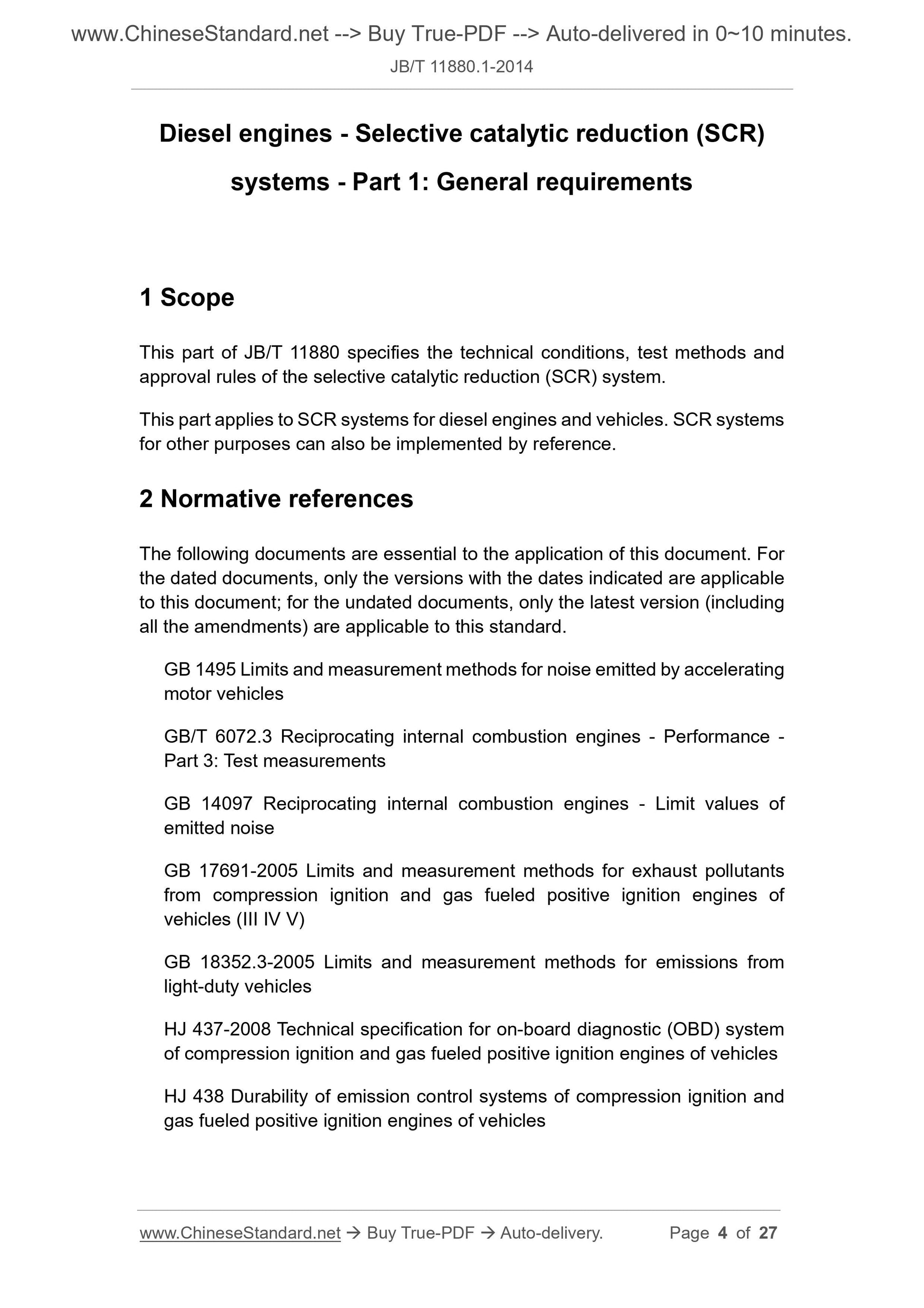 JB/T 11880.1-2014 Page 3