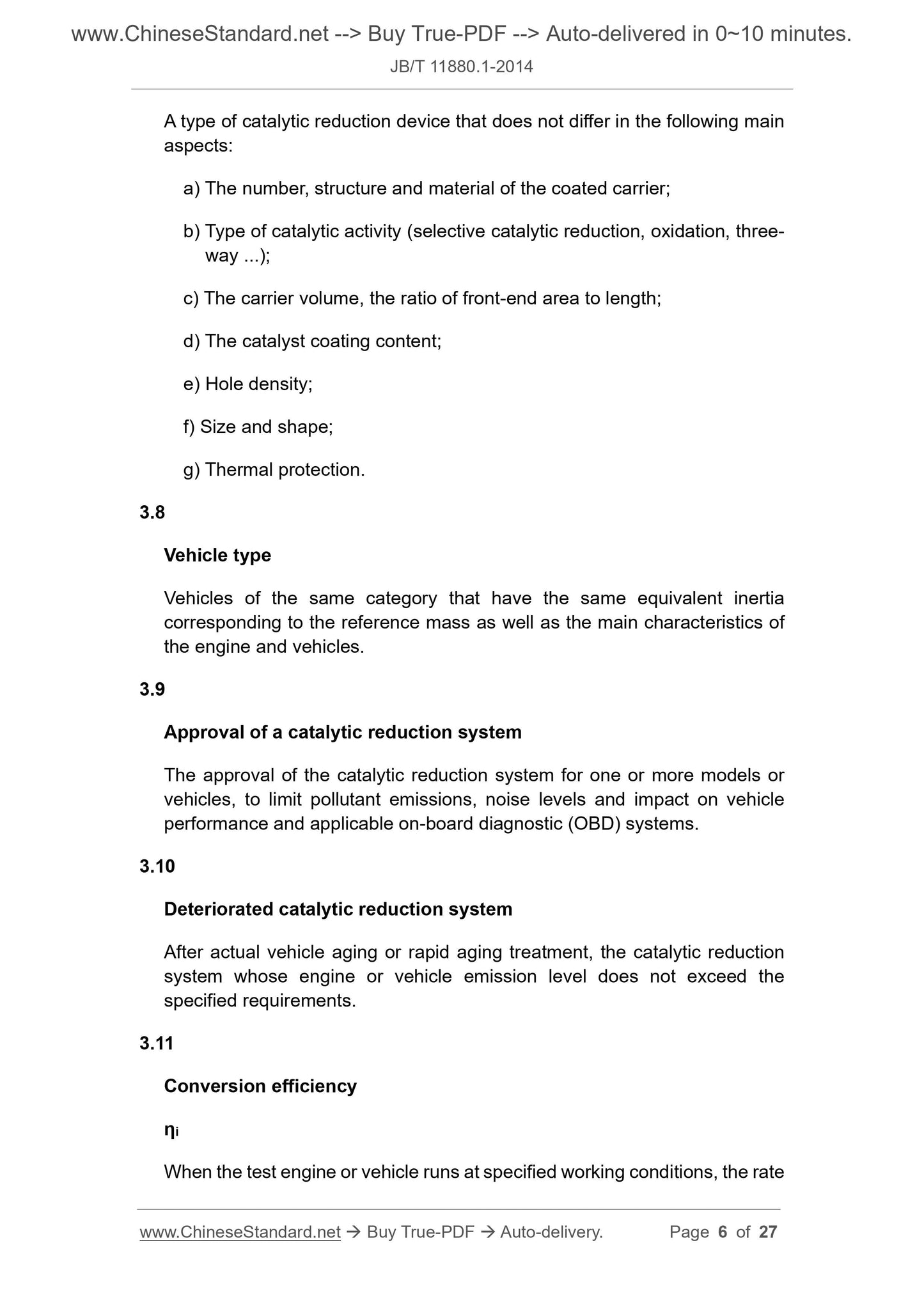 JB/T 11880.1-2014 Page 4
