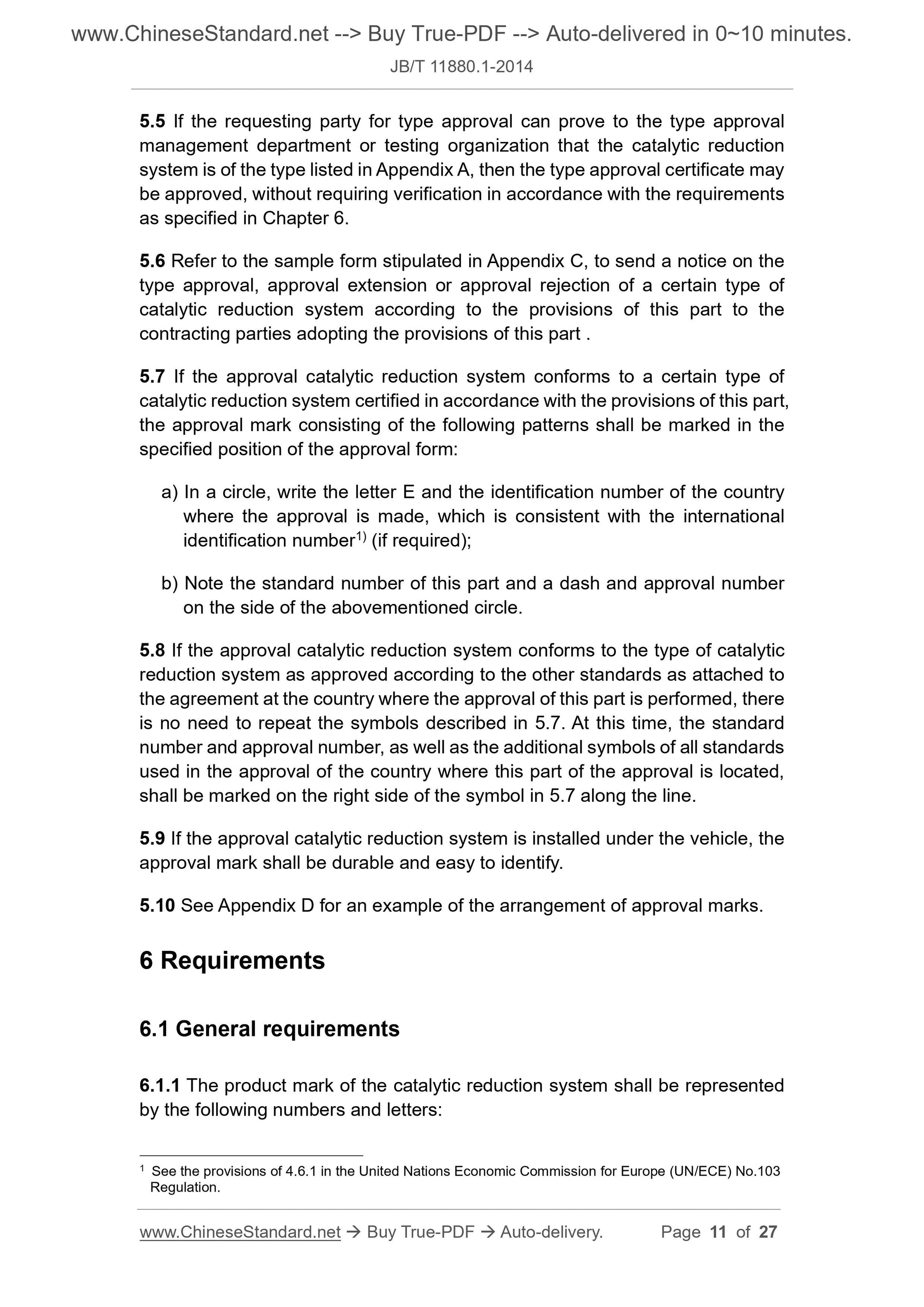 JB/T 11880.1-2014 Page 6