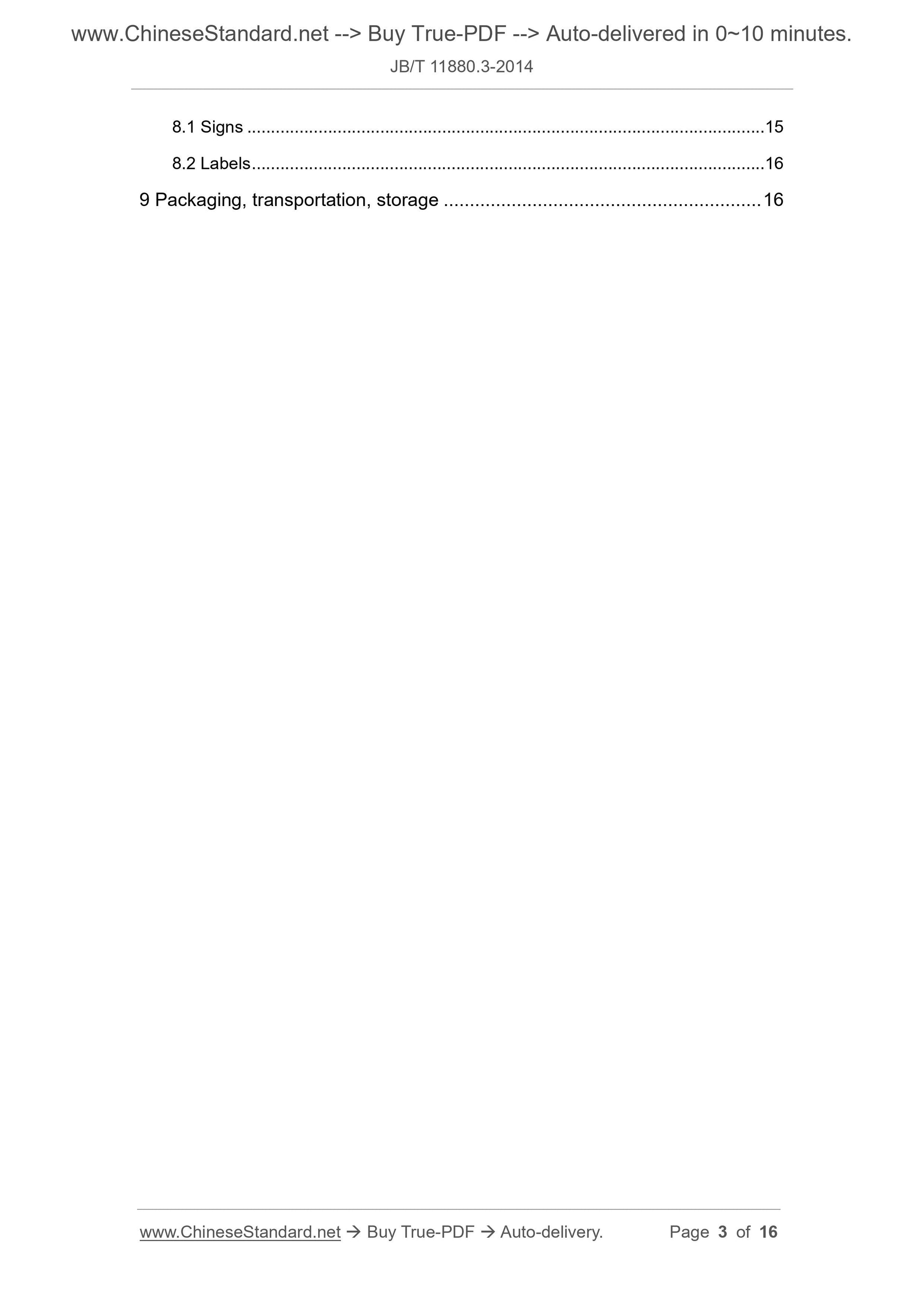 JB/T 11880.3-2014 Page 3