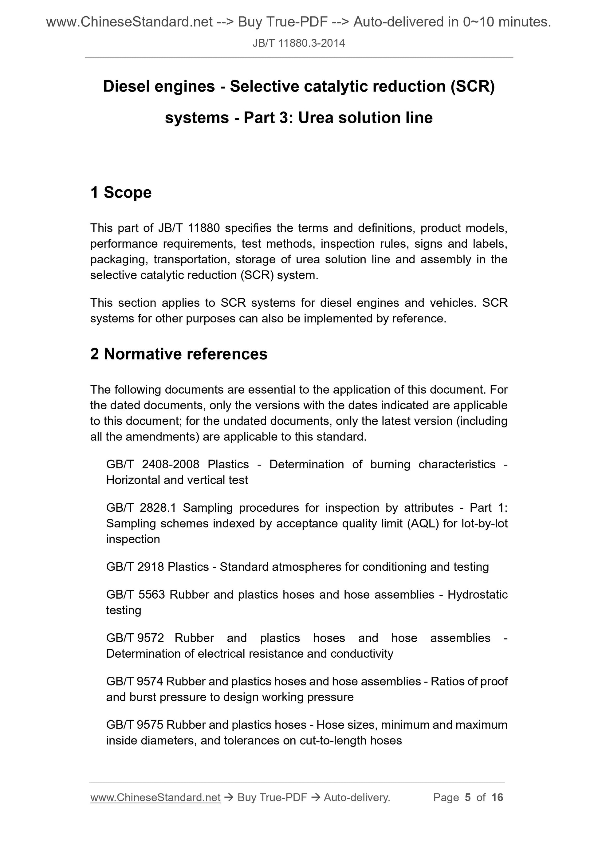 JB/T 11880.3-2014 Page 4