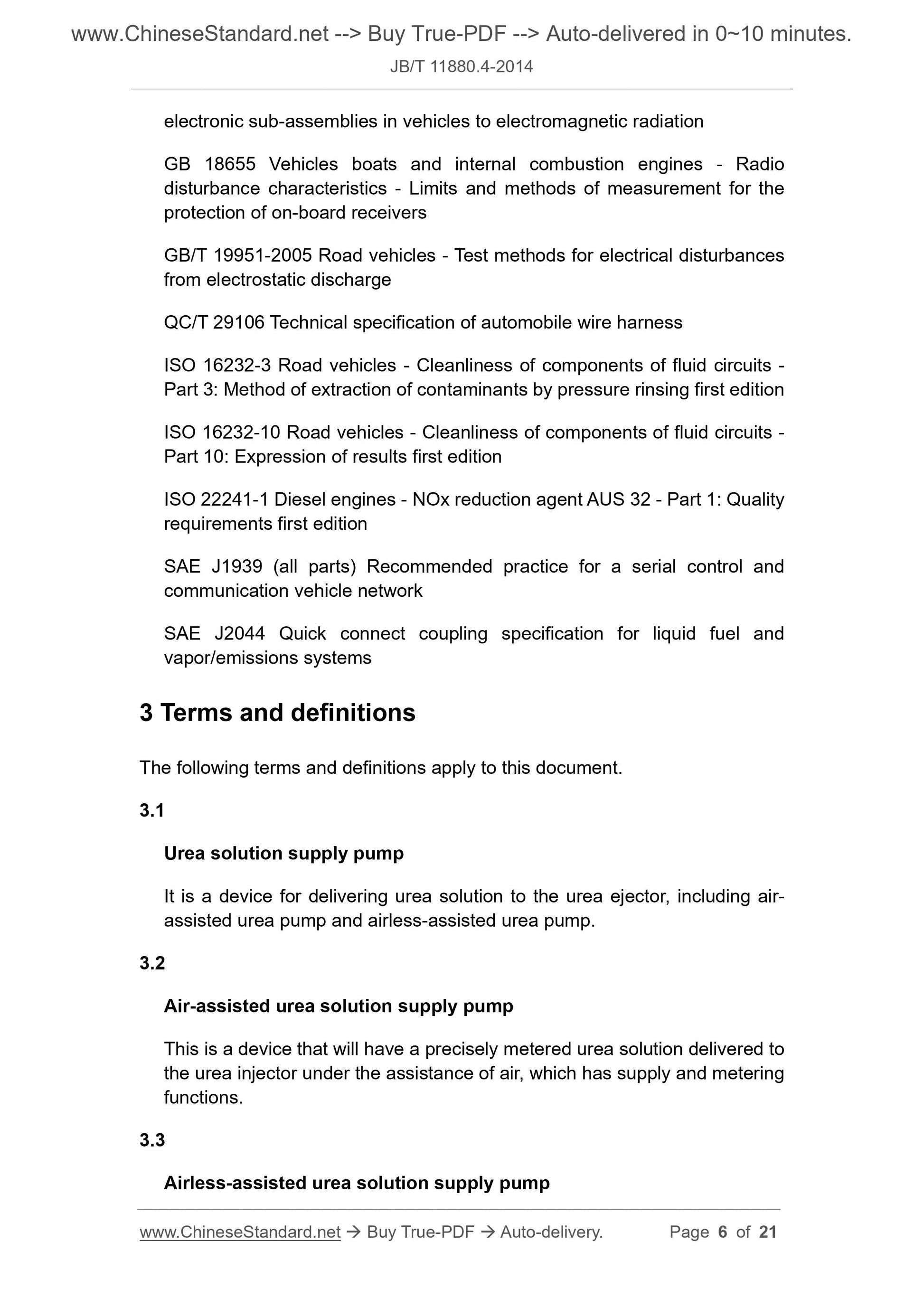 JB/T 11880.4-2014 Page 5