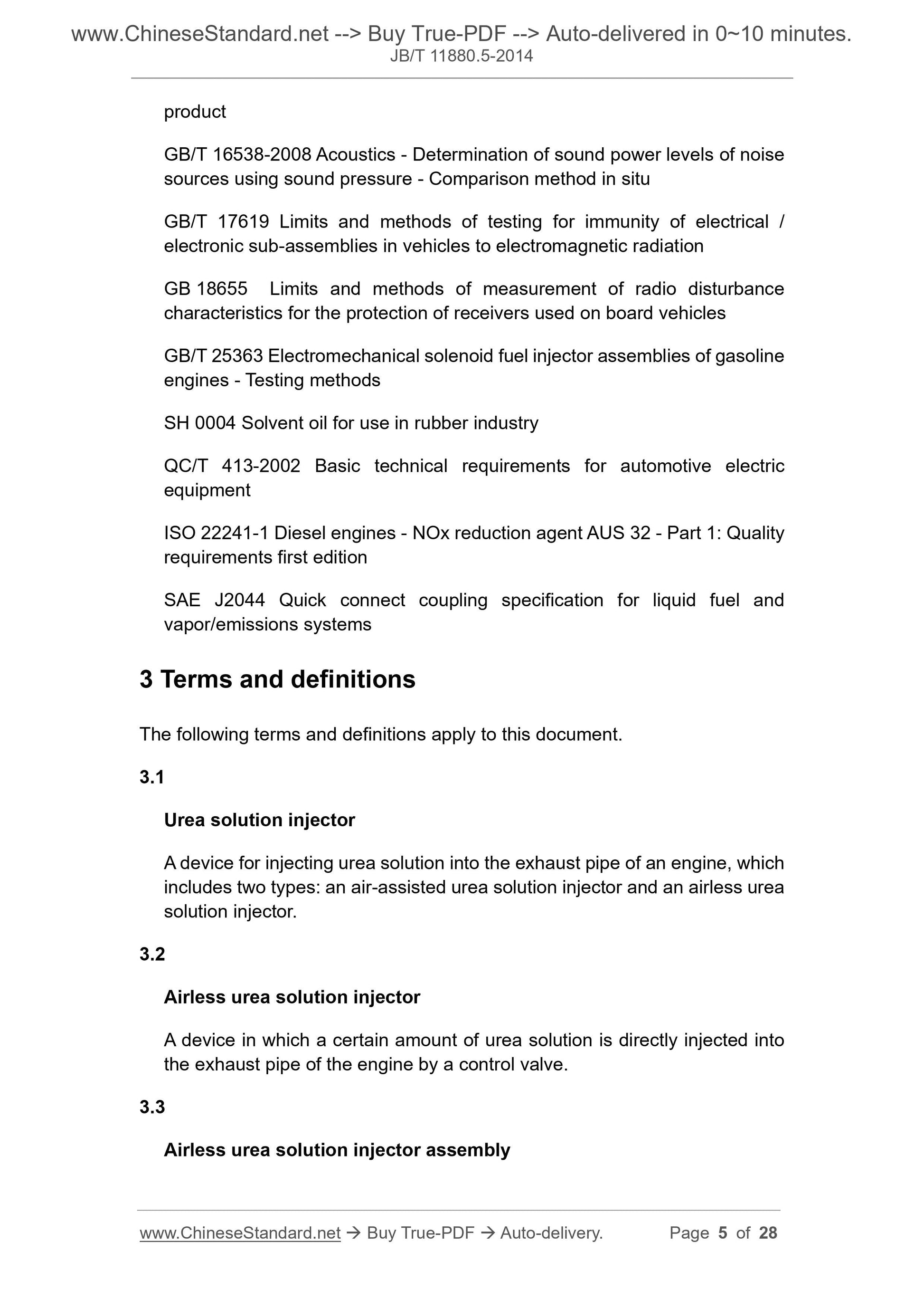 JB/T 11880.5-2014 Page 4