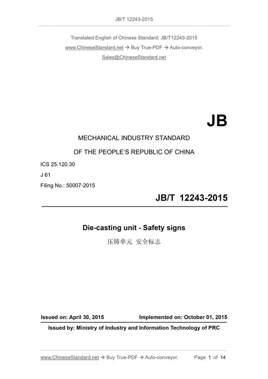 JB/T 12243-2015 Page 1