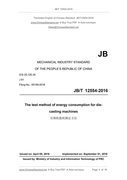 JB/T 12554-2016 Page 1