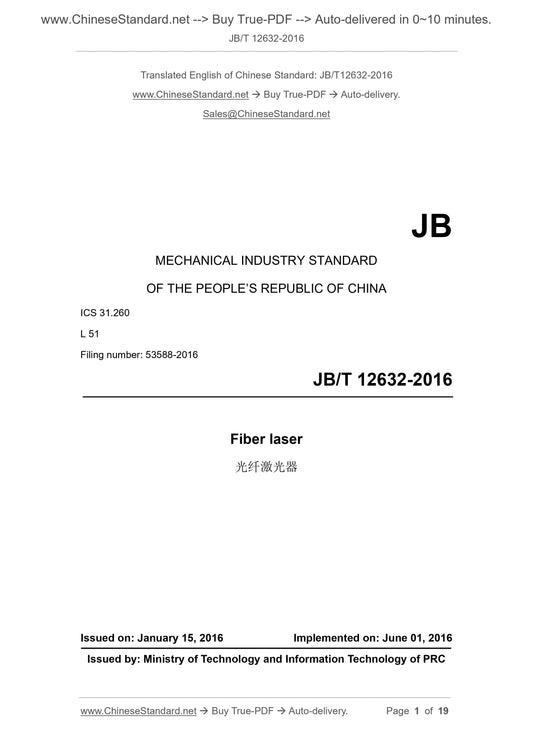 JB/T 12632-2016 Page 1