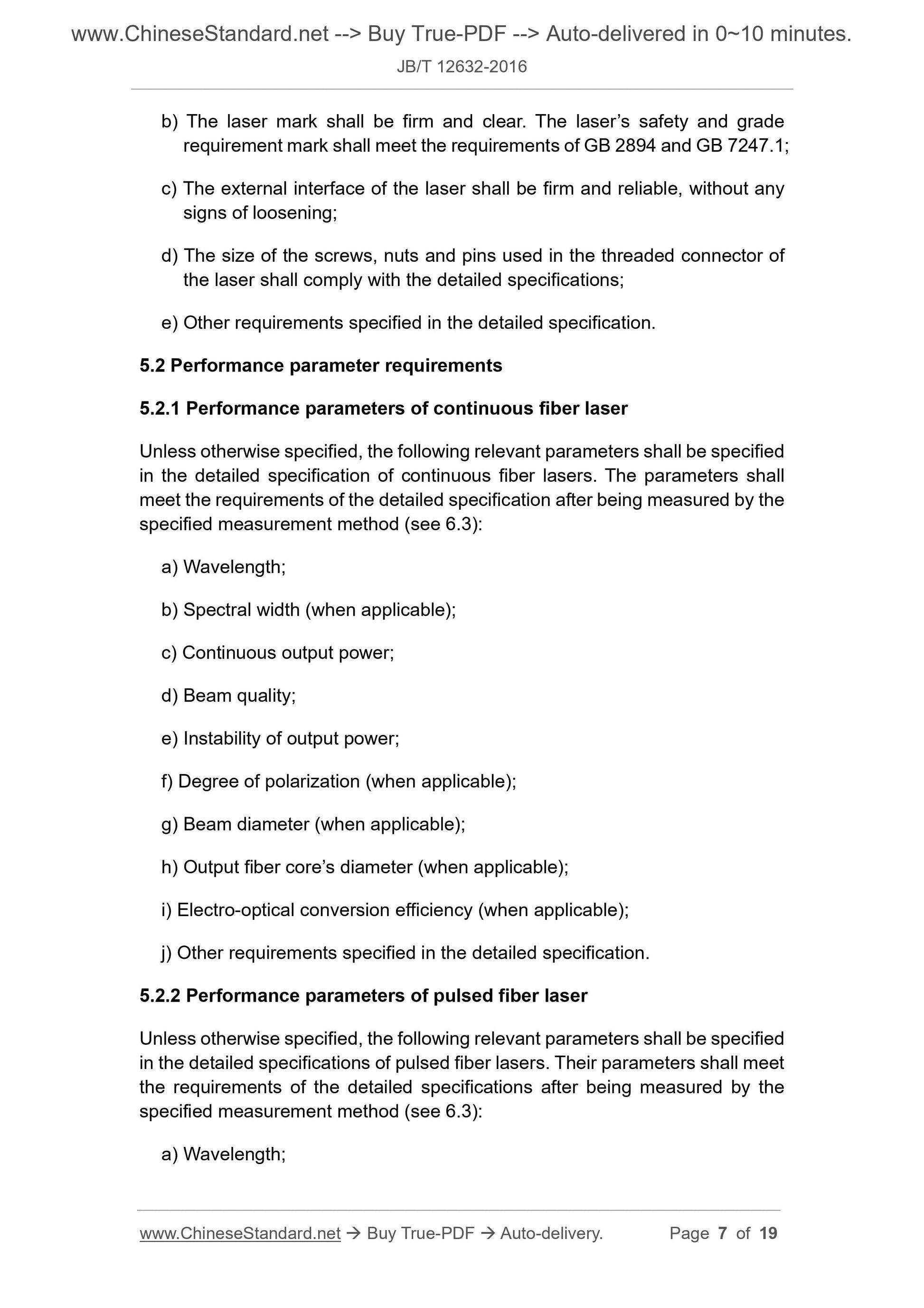 JB/T 12632-2016 Page 5