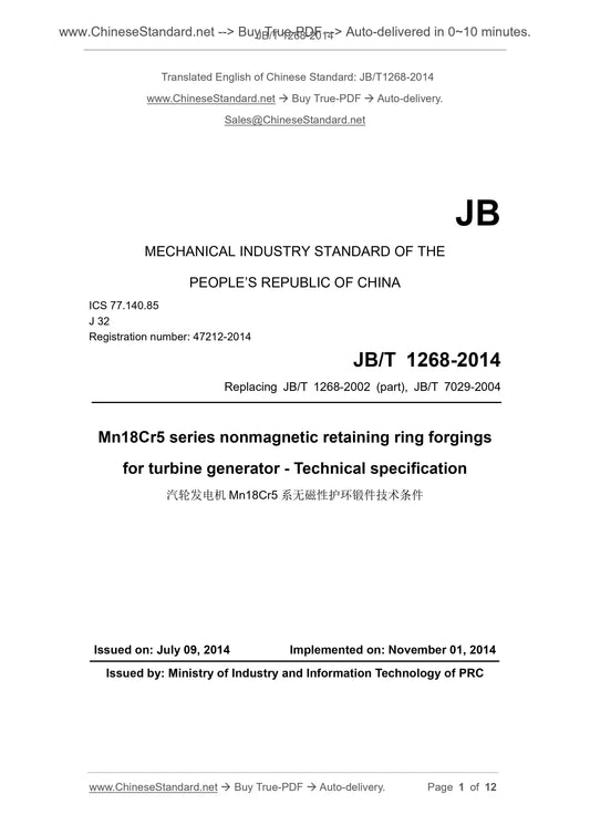 JB/T 1268-2014 Page 1
