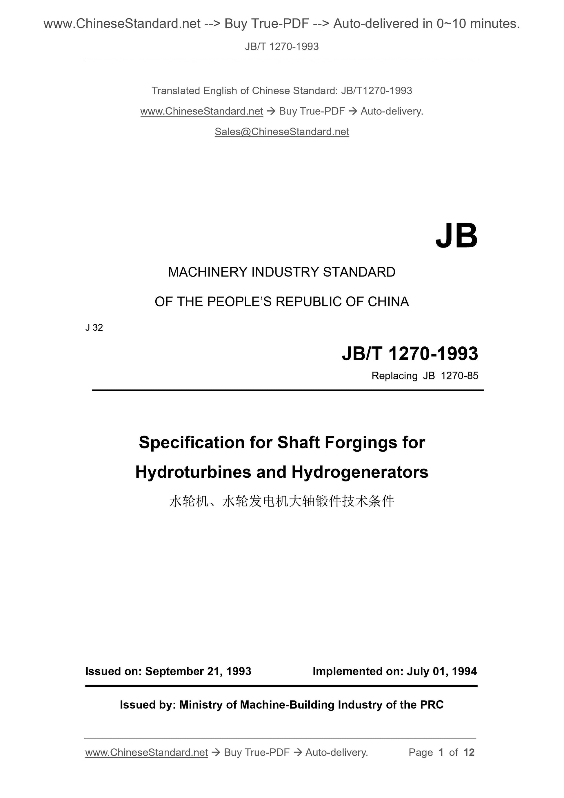 JB/T 1270-1993 Page 1