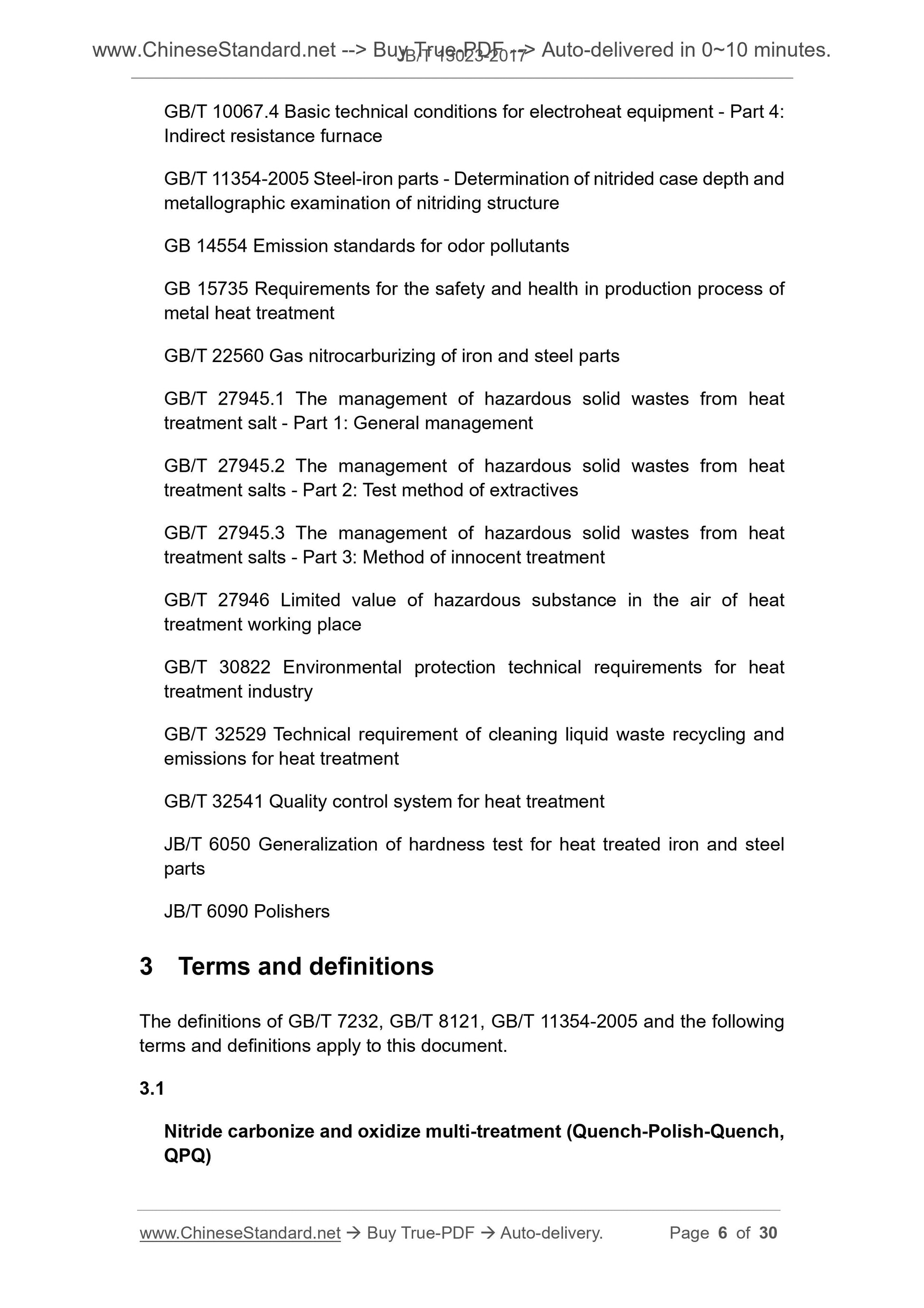 JB/T 13023-2017 Page 5