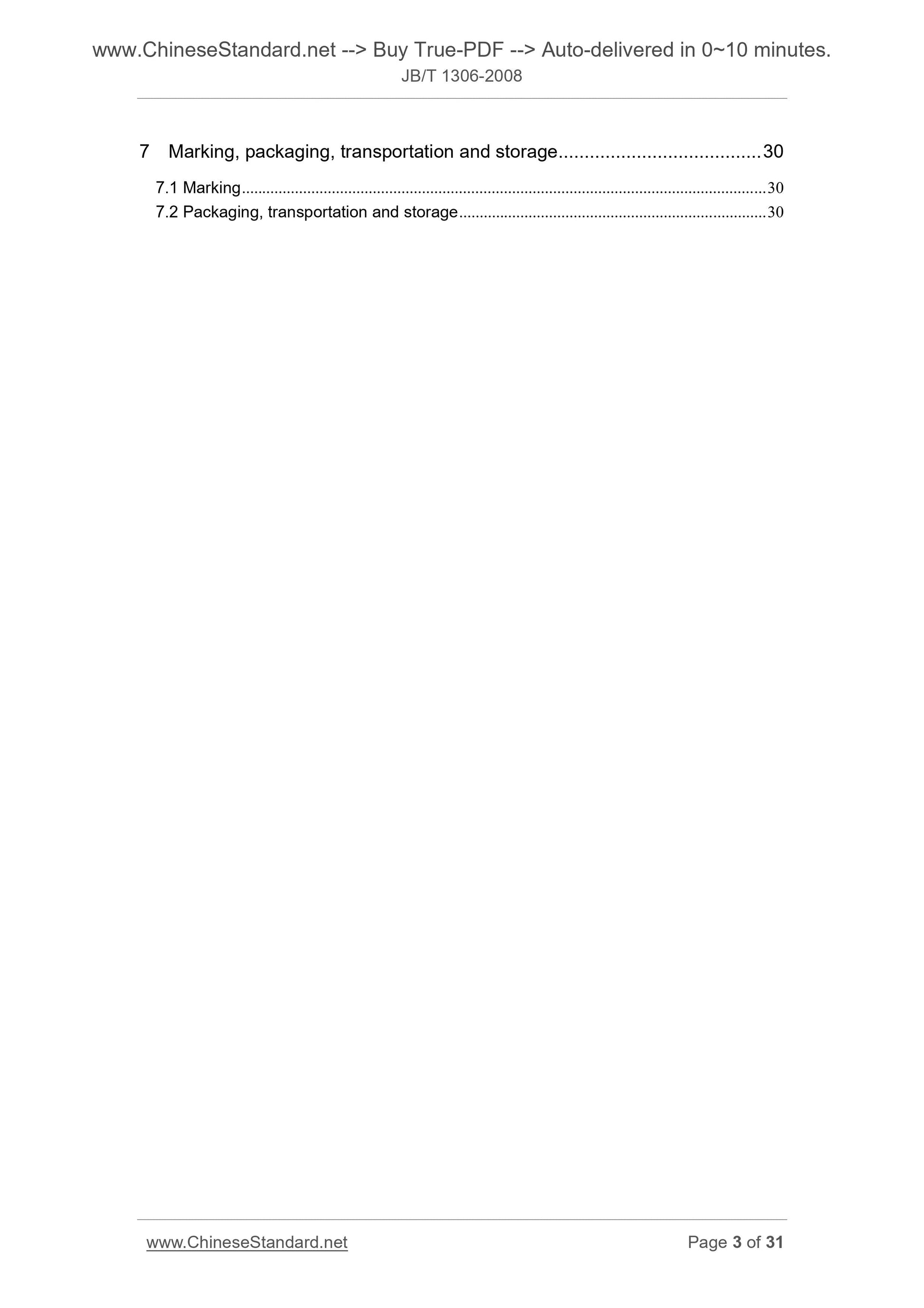 JB/T 1306-2008 Page 3