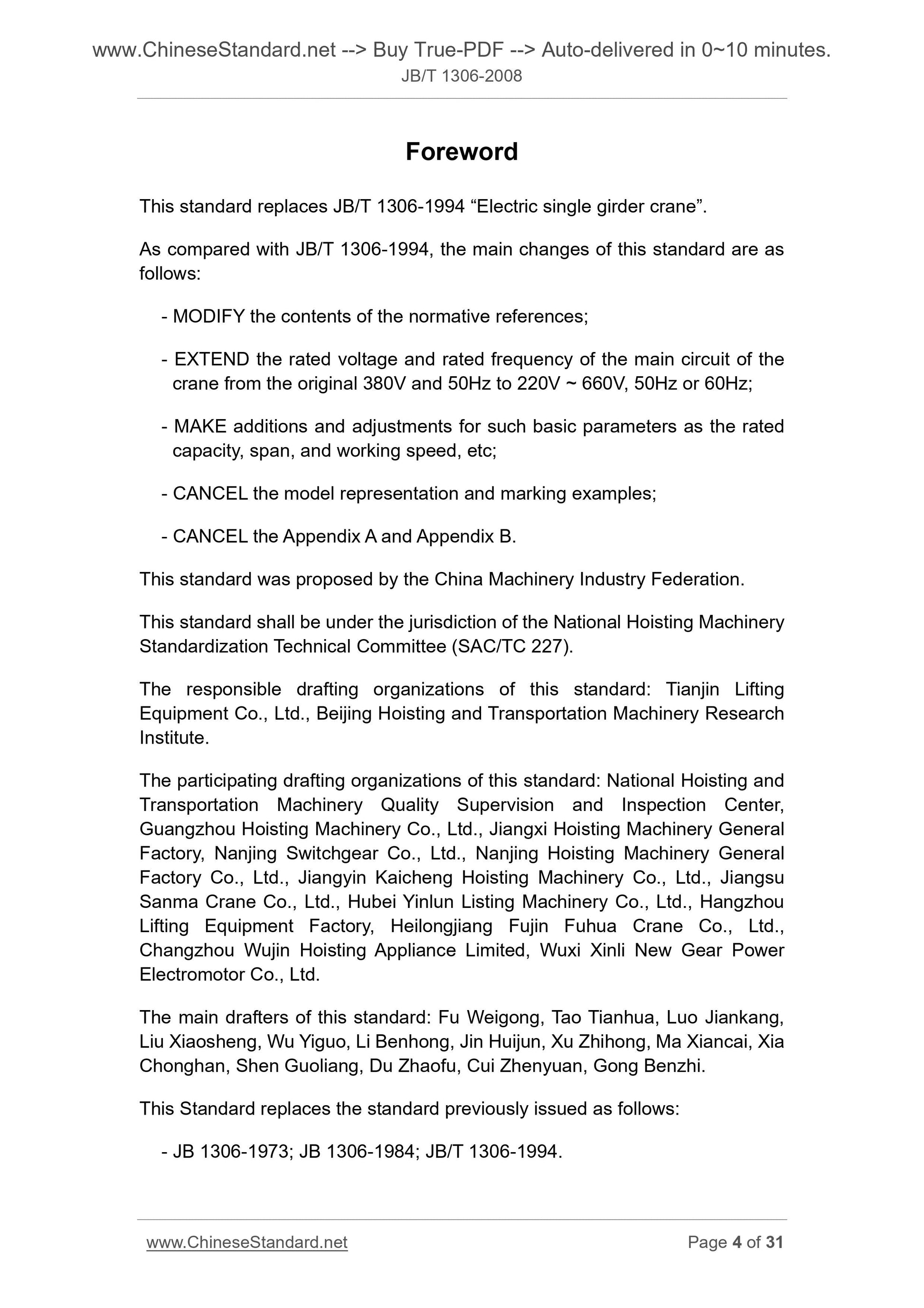 JB/T 1306-2008 Page 4