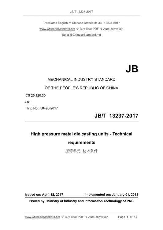 JB/T 13237-2017 Page 1