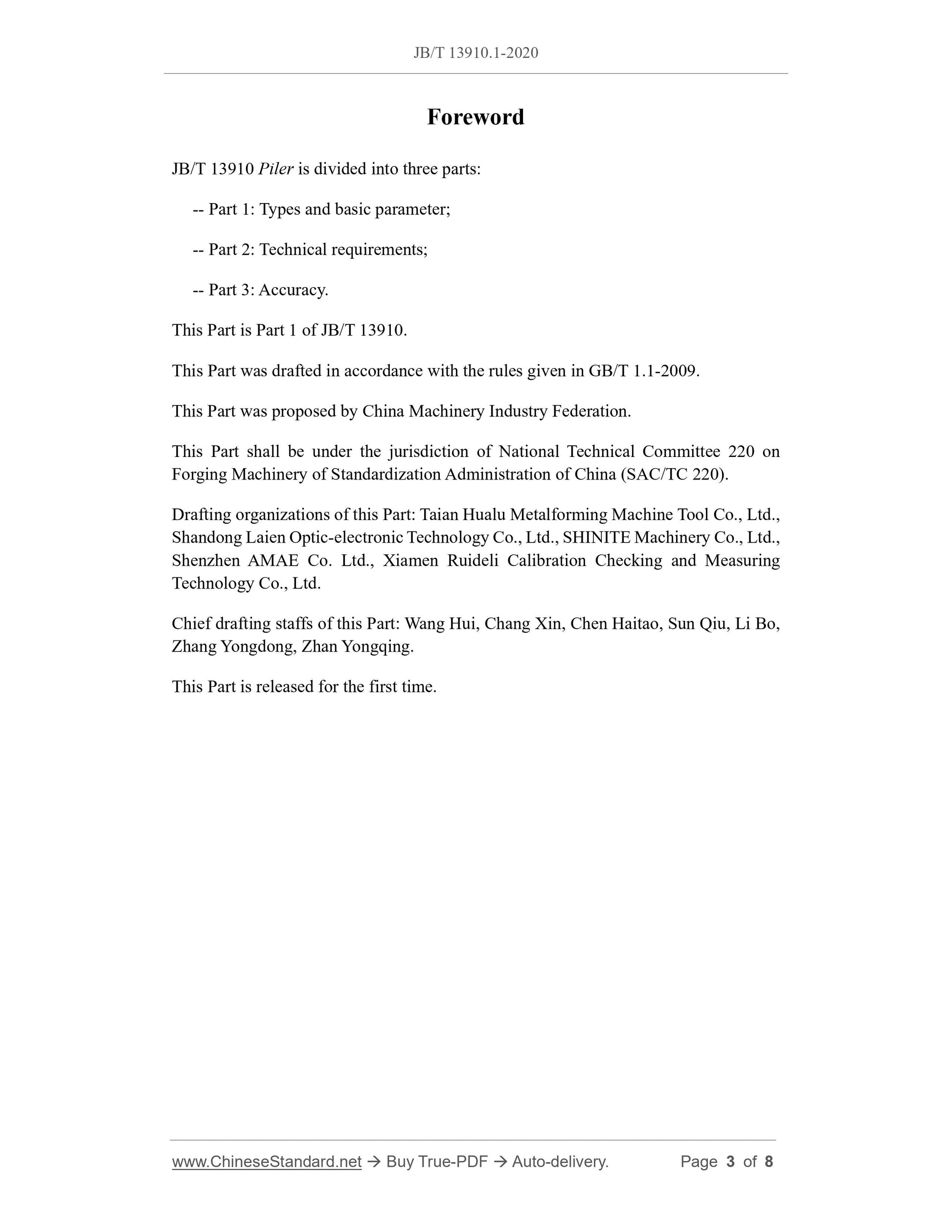 JB/T 13910.1-2020 Page 3