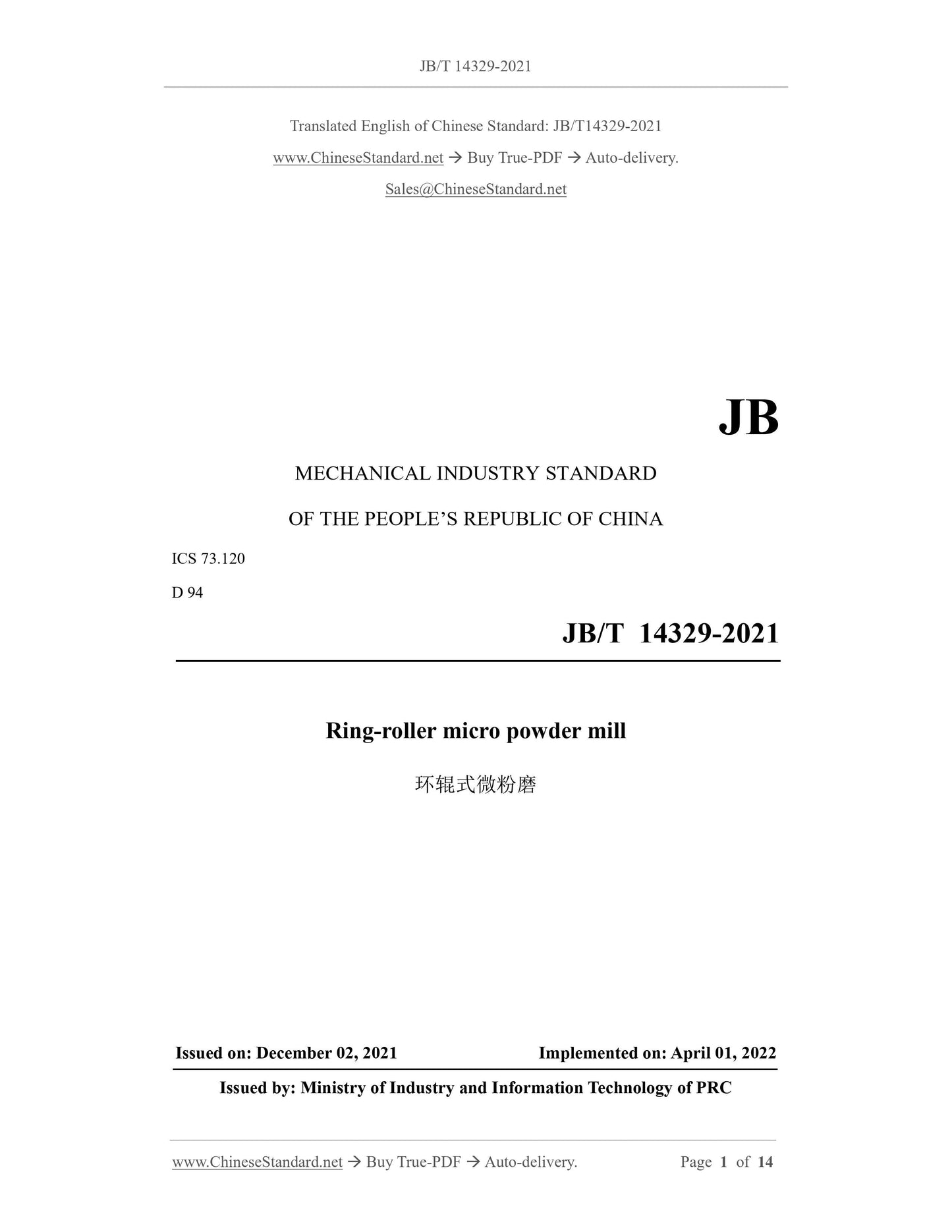 JB/T 14329-2021 Page 1
