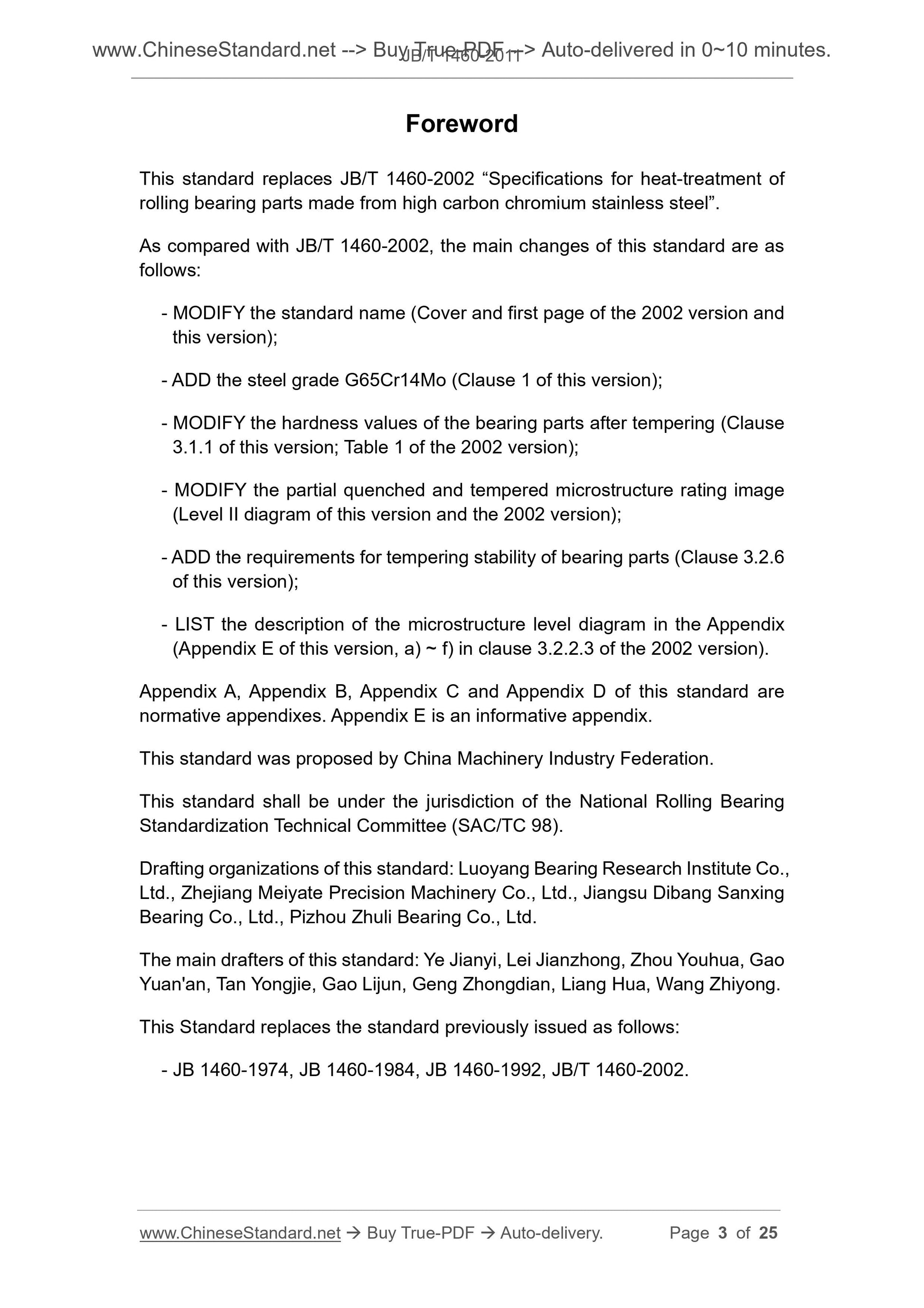 JB/T 1460-2011 Page 3